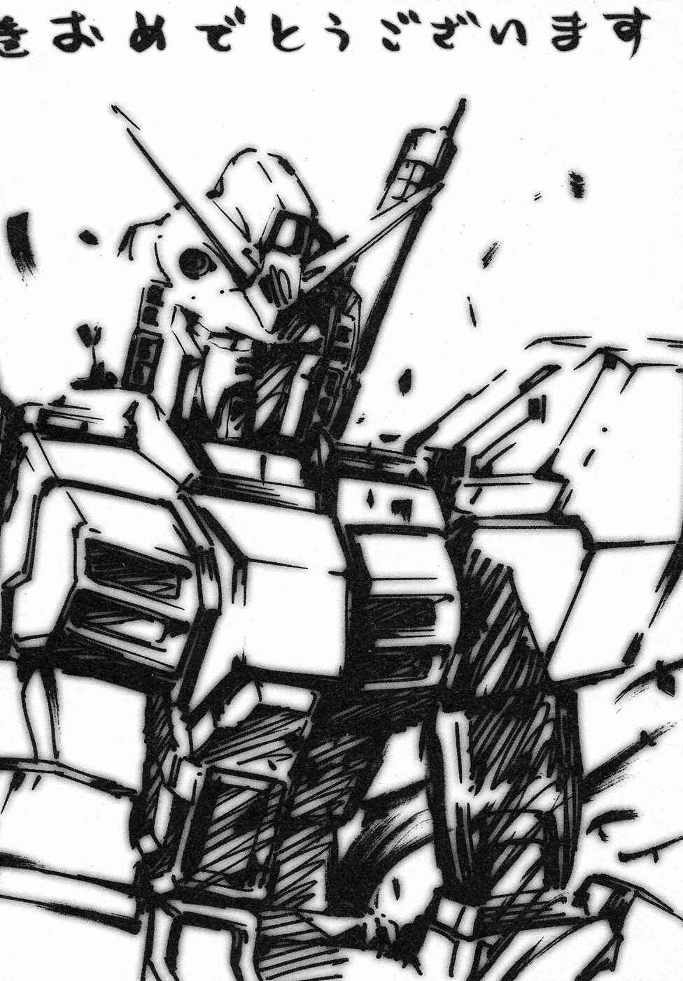 Page 53 Chapter 8 Mobile Suit Gundam Gaiden REBELLION: Space, at the End of a Flash...