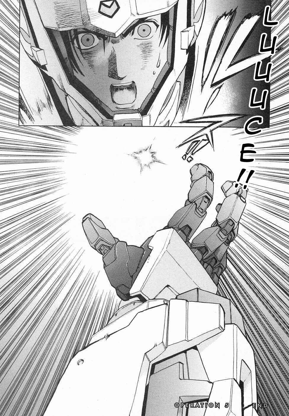 Page 49 Chapter 5 Mobile Suit Gundam Gaiden REBELLION: Space, at the End of a Flash...
