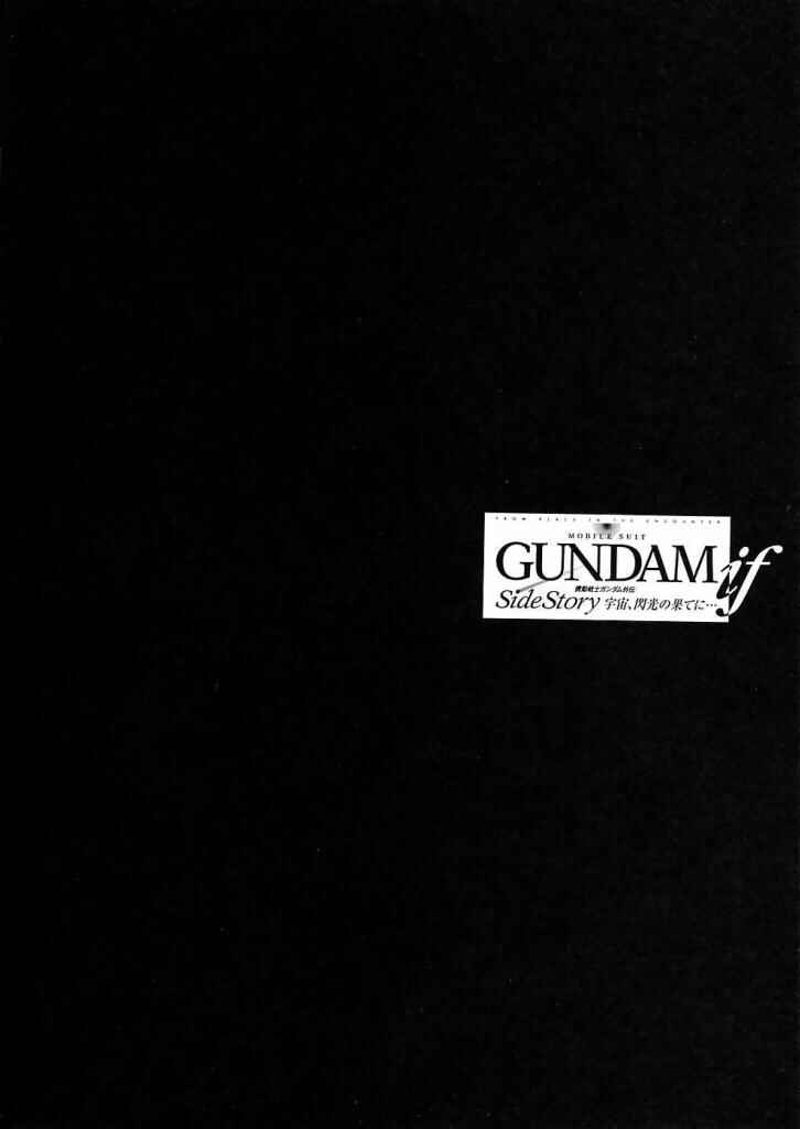 Page 1 Chapter 11 Mobile Suit Gundam Gaiden REBELLION: Space, at the End of a Flash...