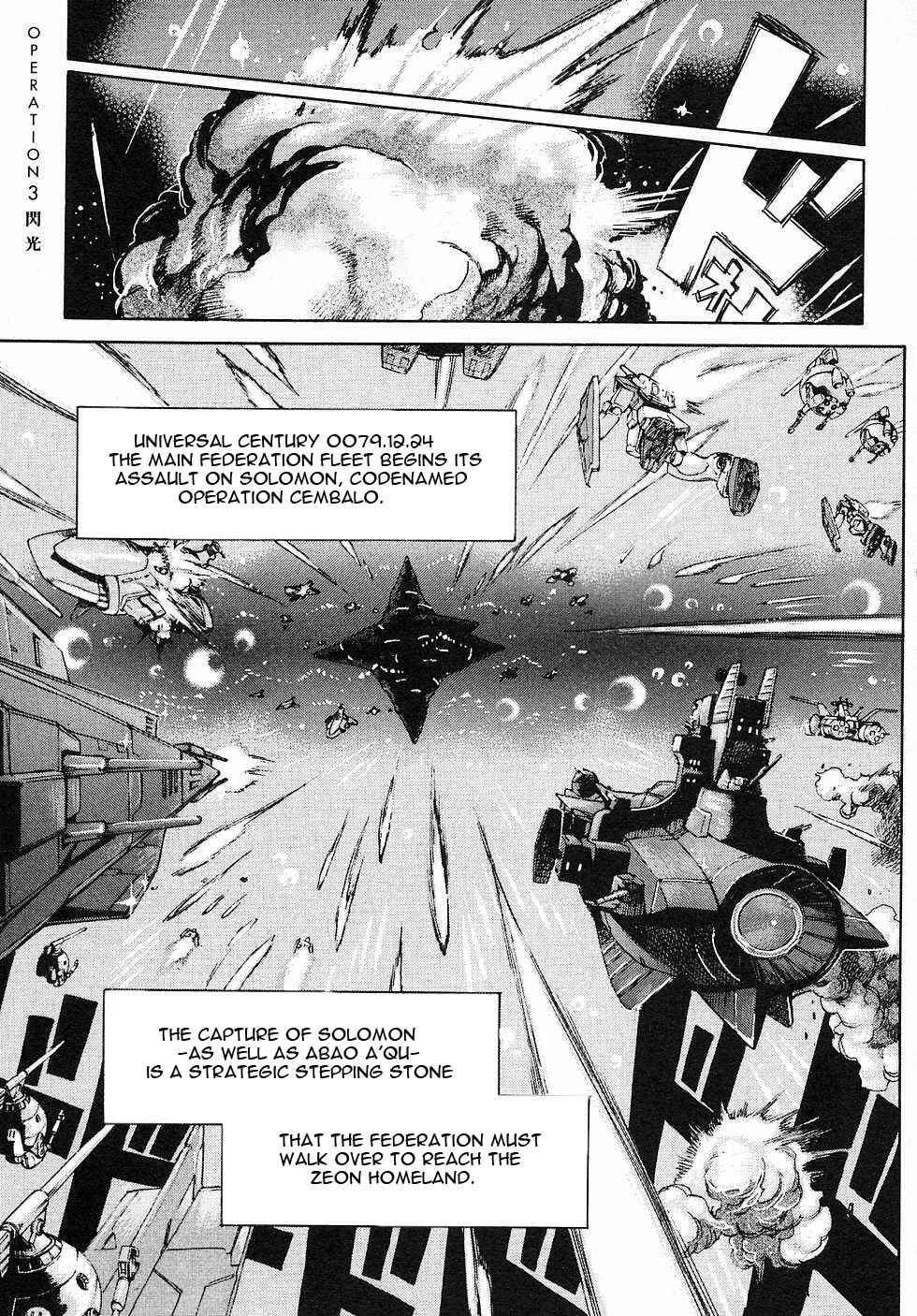 Page 2 Chapter 3 Mobile Suit Gundam Gaiden REBELLION: Space, at the End of a Flash...