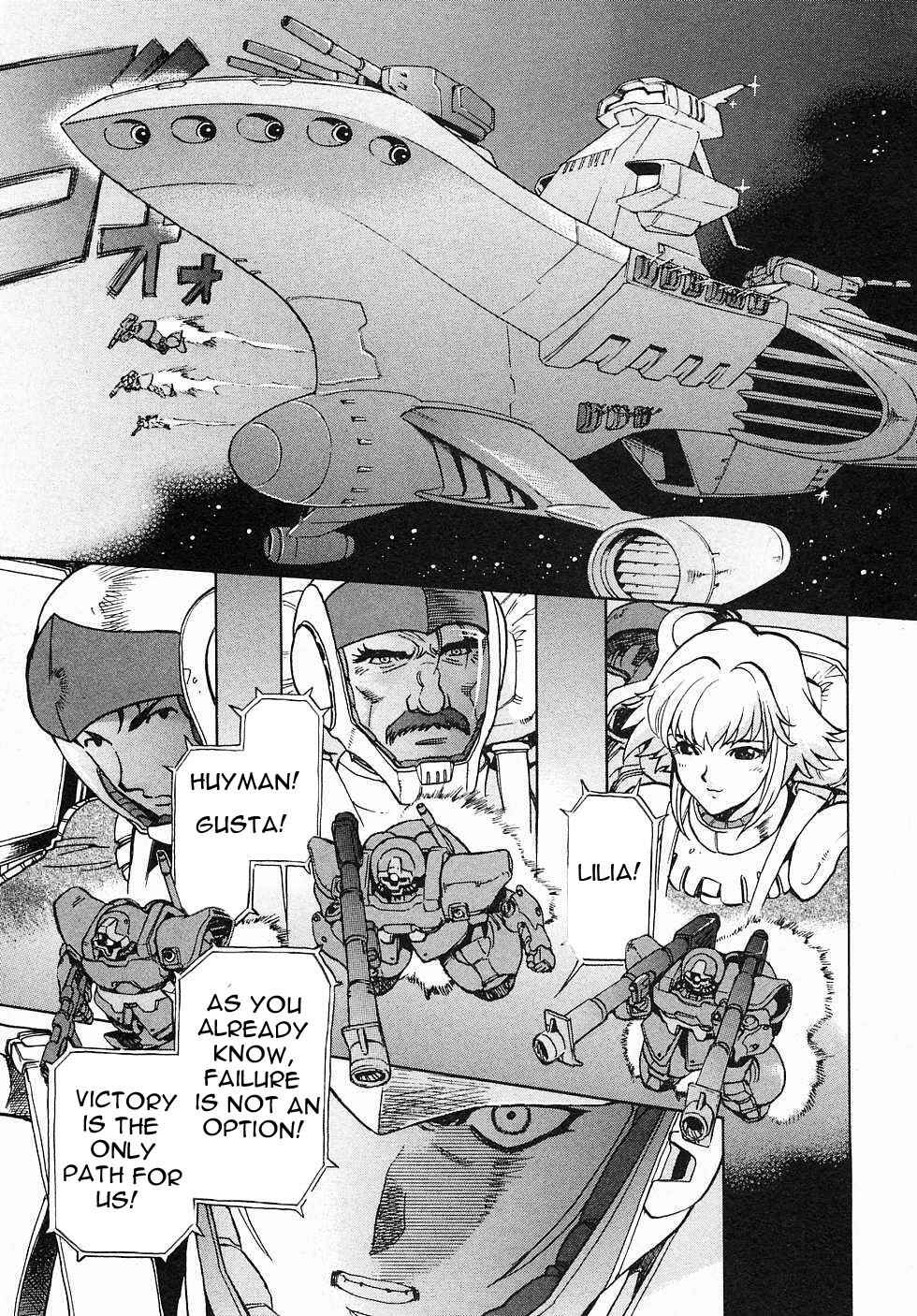 Page 26 Chapter 3 Mobile Suit Gundam Gaiden REBELLION: Space, at the End of a Flash...
