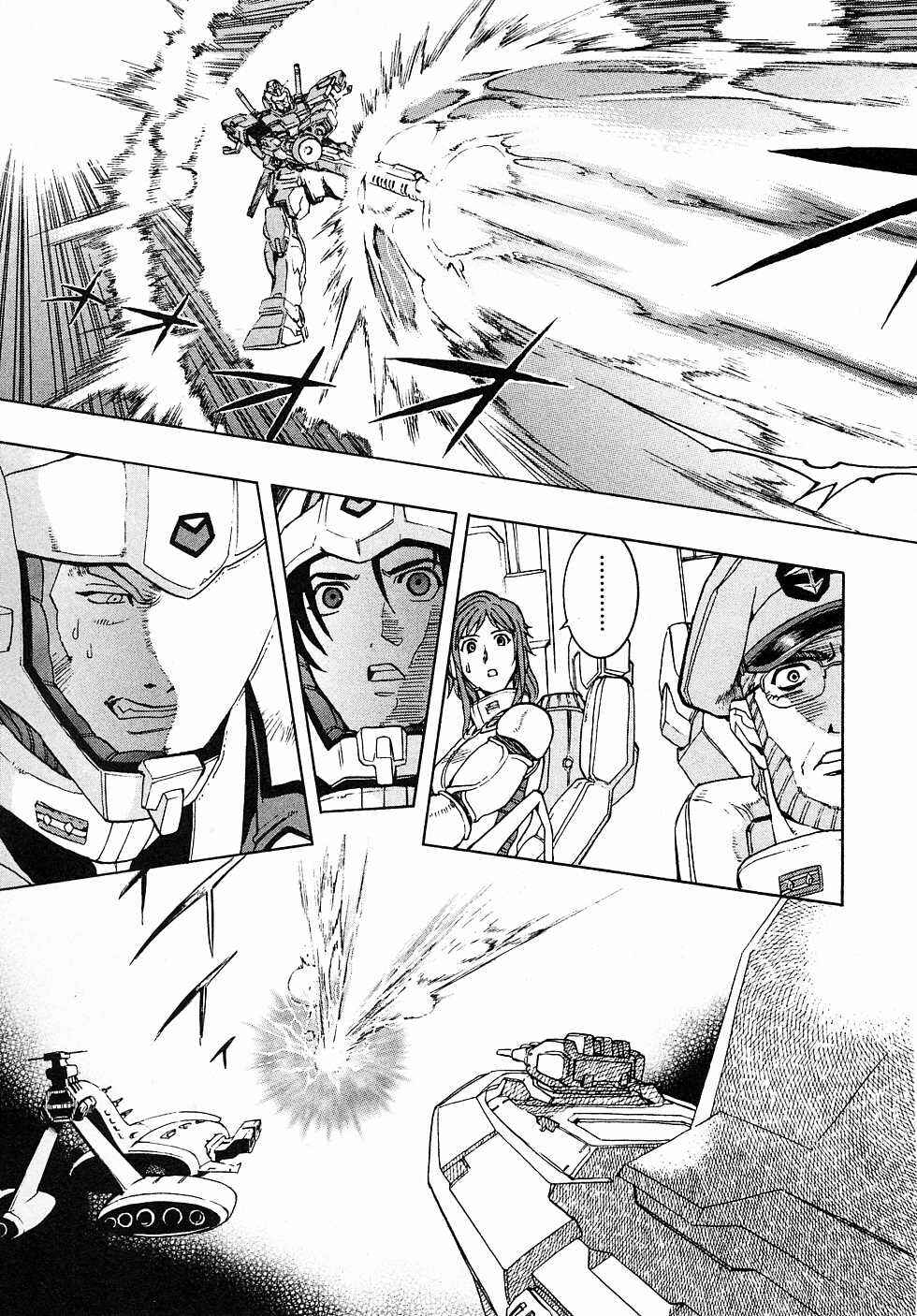 Page 46 Chapter 3 Mobile Suit Gundam Gaiden REBELLION: Space, at the End of a Flash...