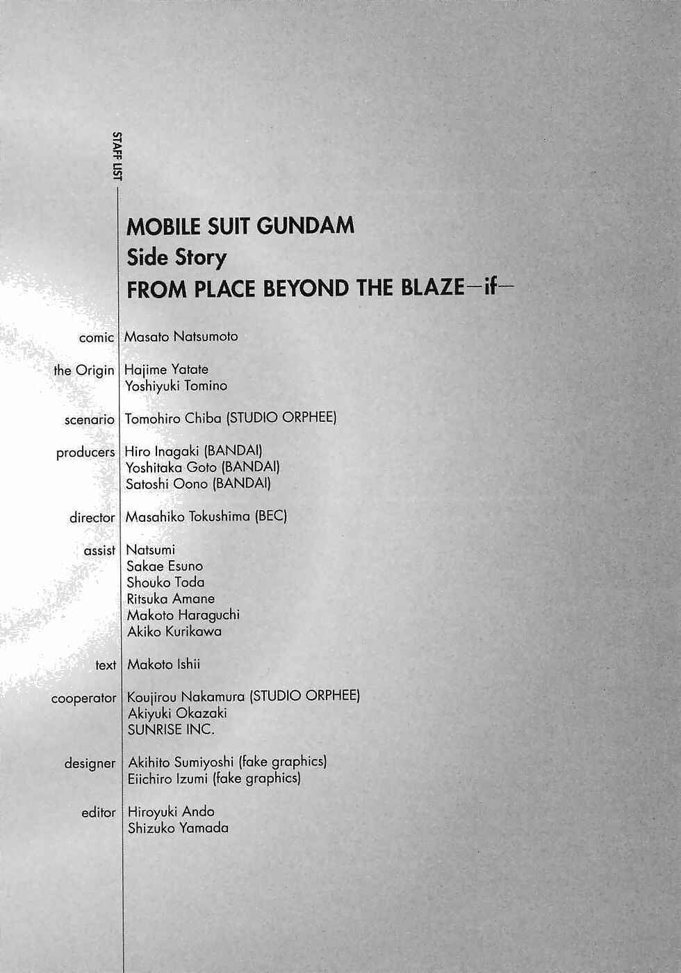 Page 18 Chapter 12 Mobile Suit Gundam Gaiden REBELLION: Space, at the End of a Flash...