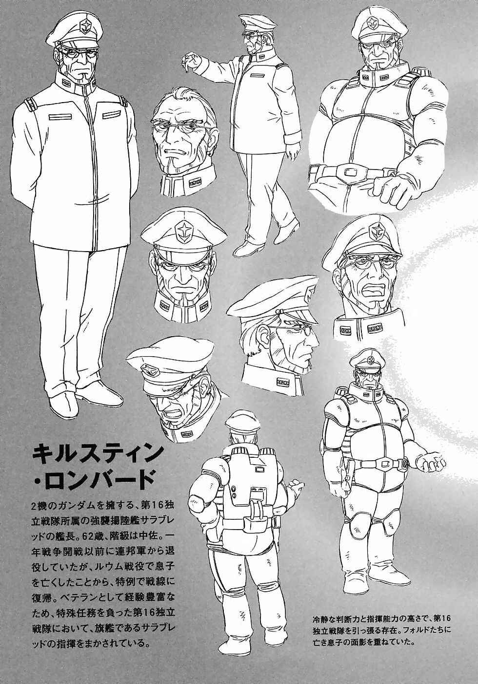 Page 28 Chapter 12 Mobile Suit Gundam Gaiden REBELLION: Space, at the End of a Flash...