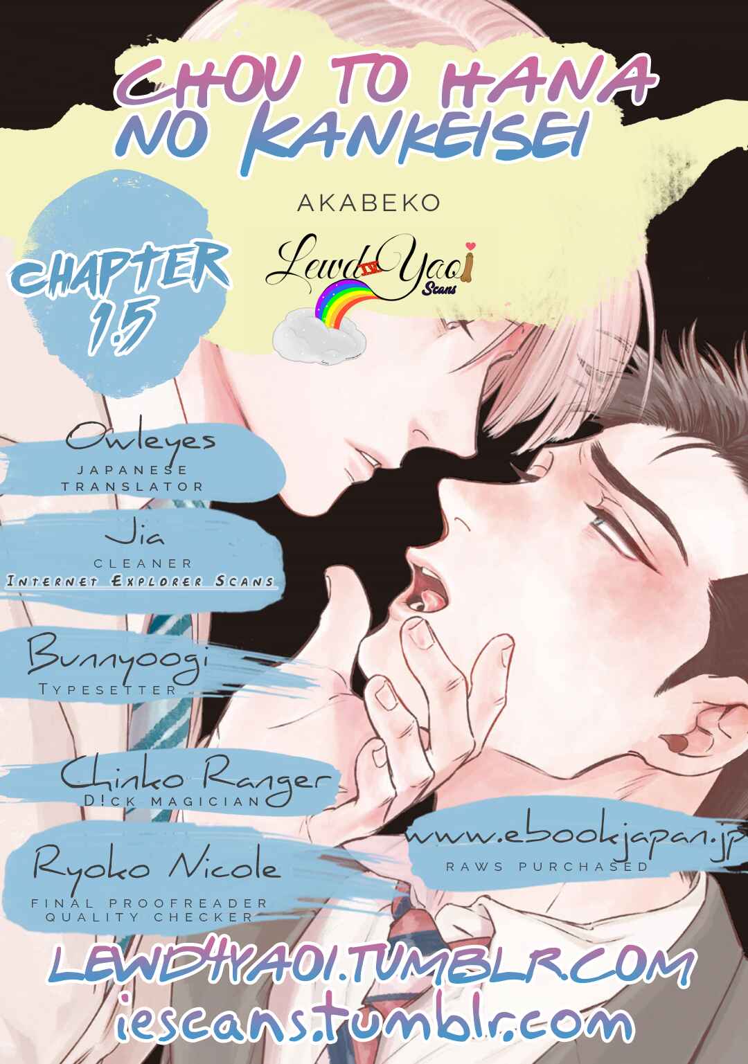 Page 3 Chapter 1.5 Chou to Hana no Kankeisei