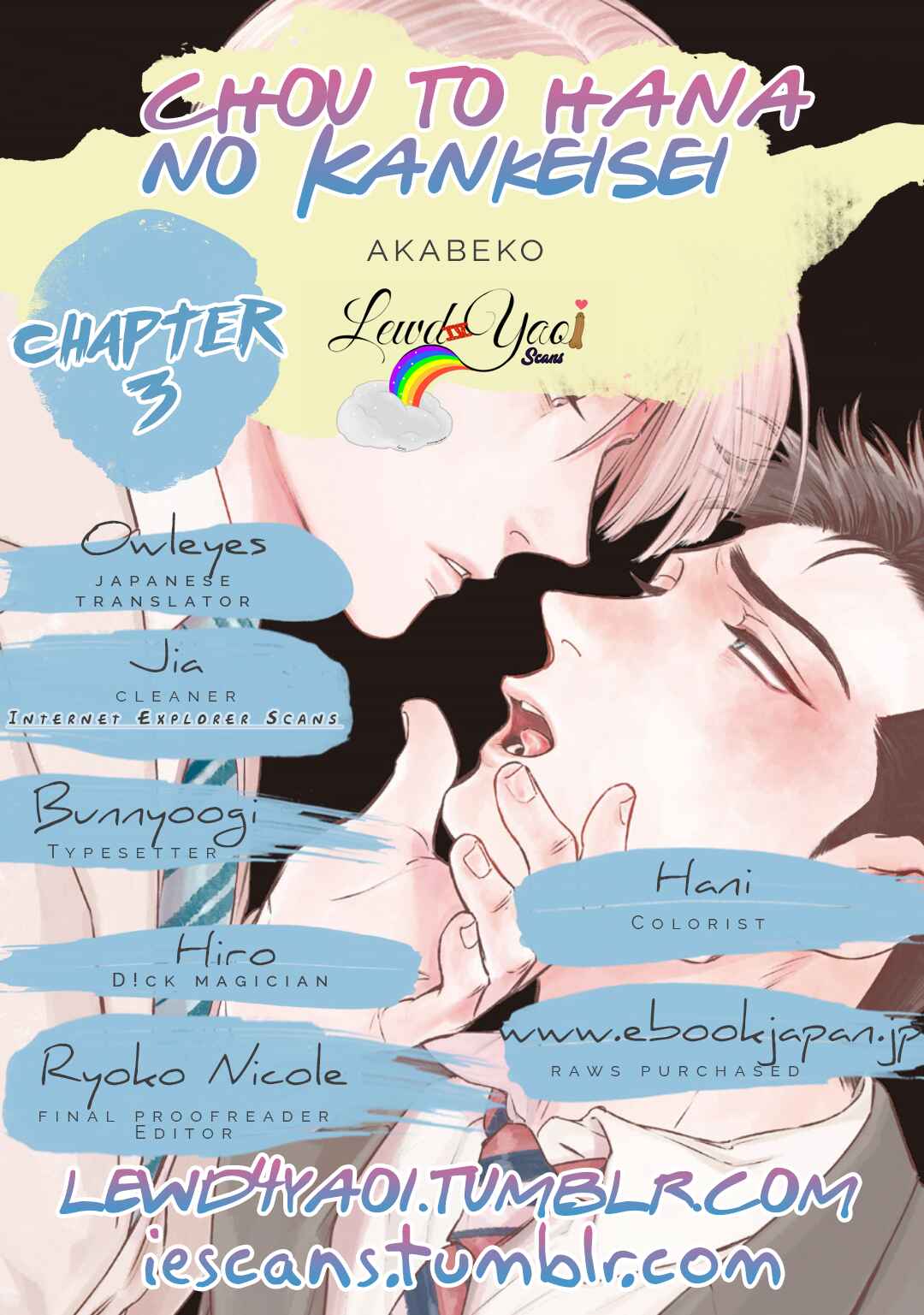 Page 4 Chapter 3 Chou to Hana no Kankeisei