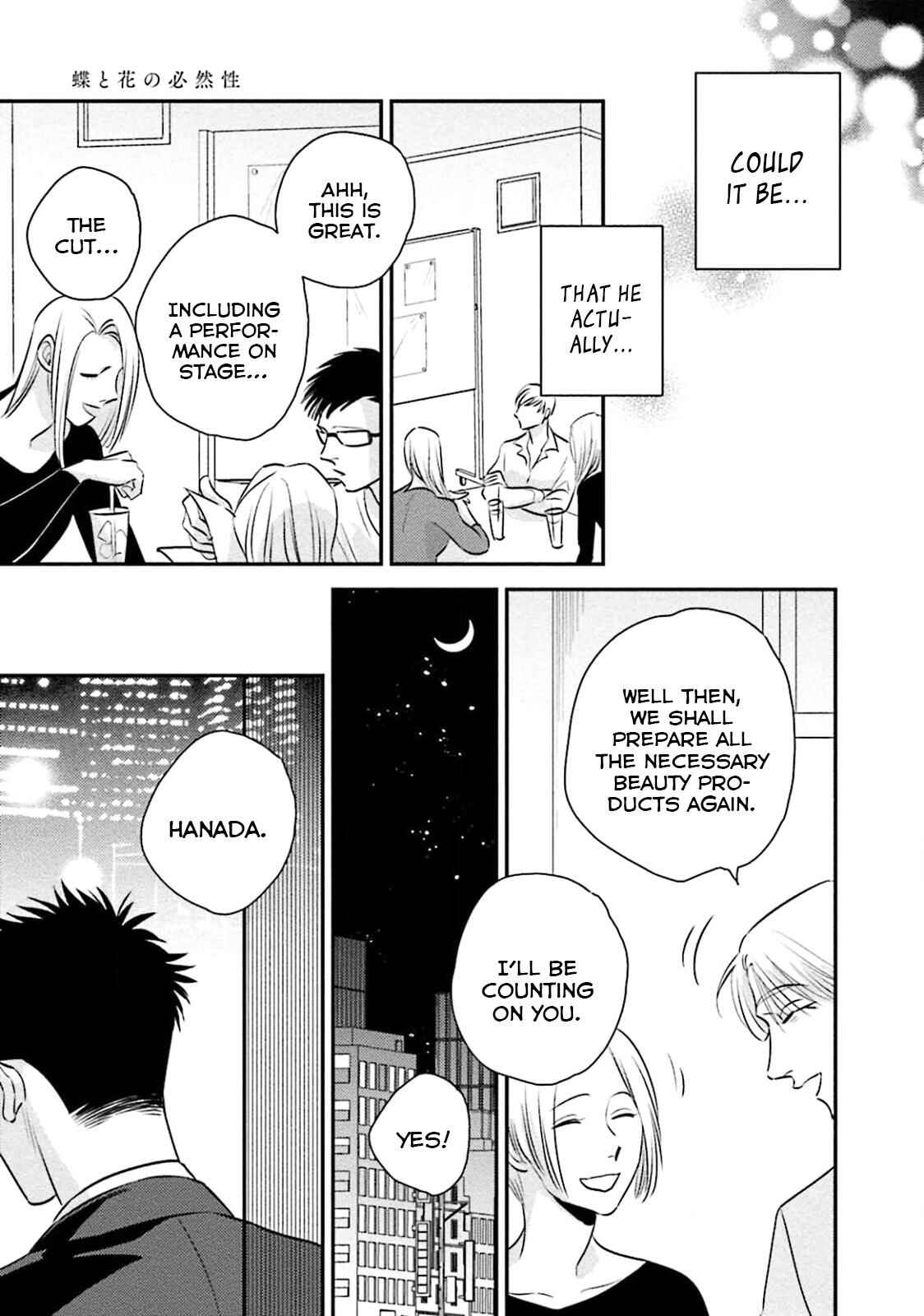 Page 12 Chapter 4 Chou to Hana no Kankeisei