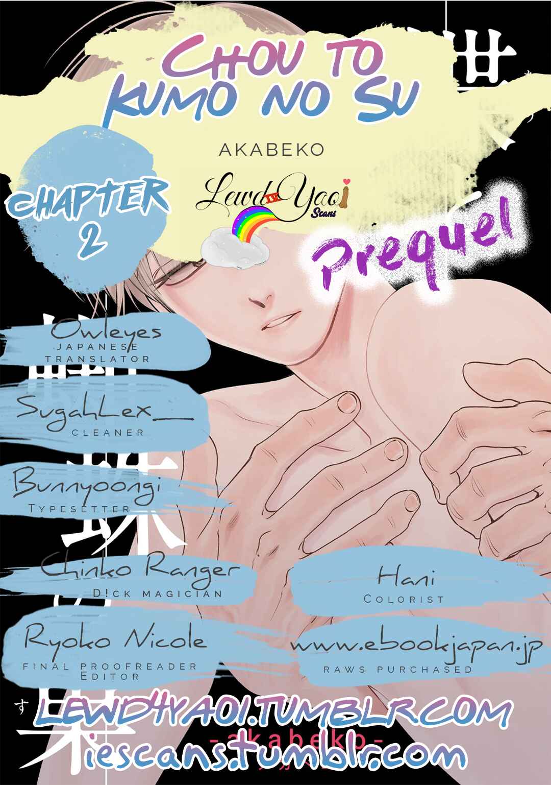 Page 3 Chapter 3 Chou to Hana no Kankeisei