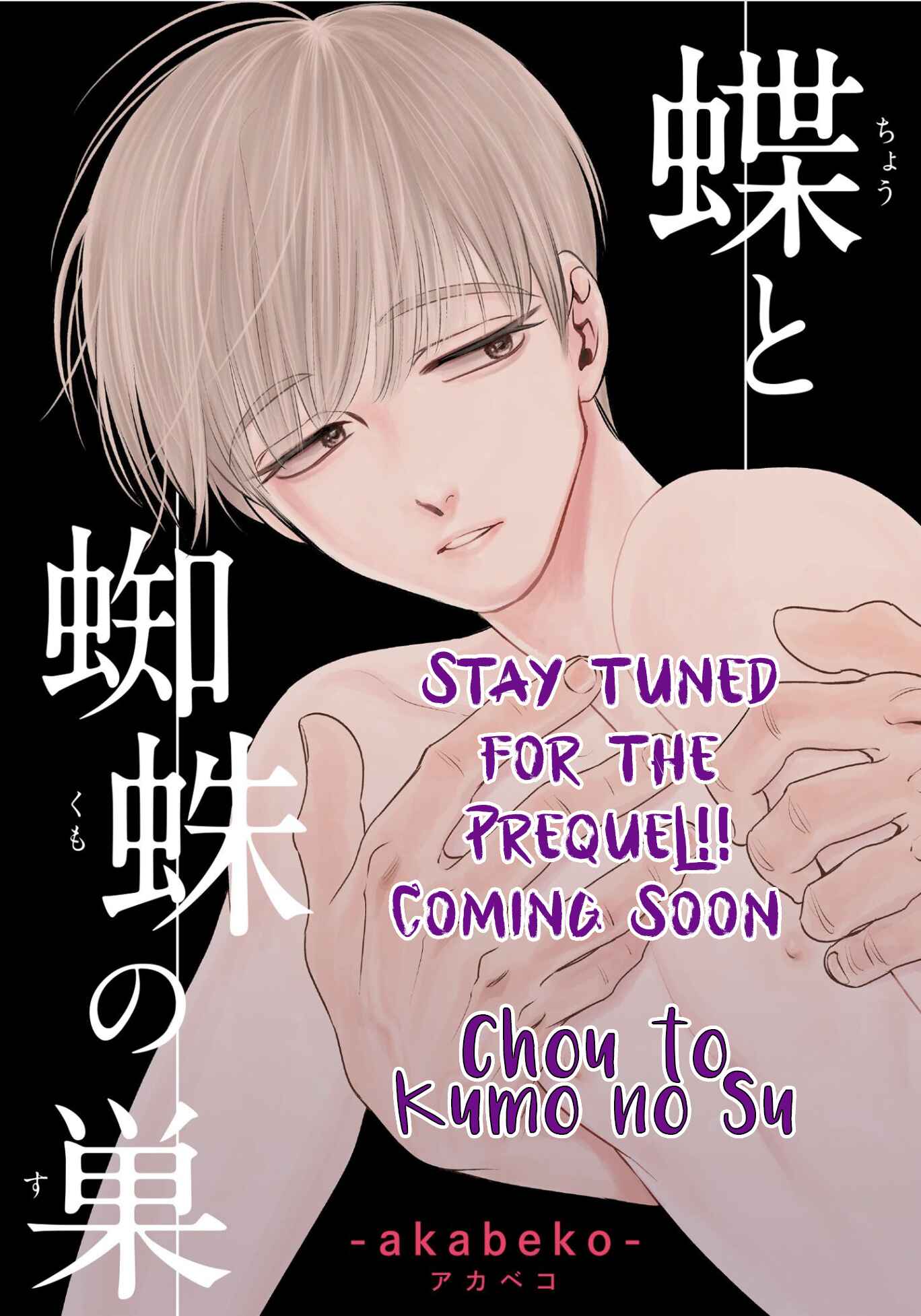 Page 49 Chapter 6.5 Chou to Hana no Kankeisei
