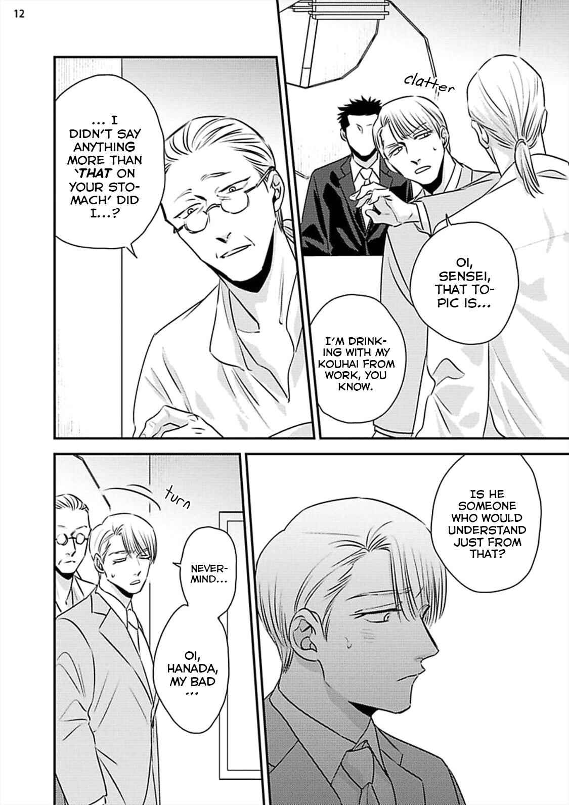 Page 17 Chapter 5 Chou to Hana no Kankeisei