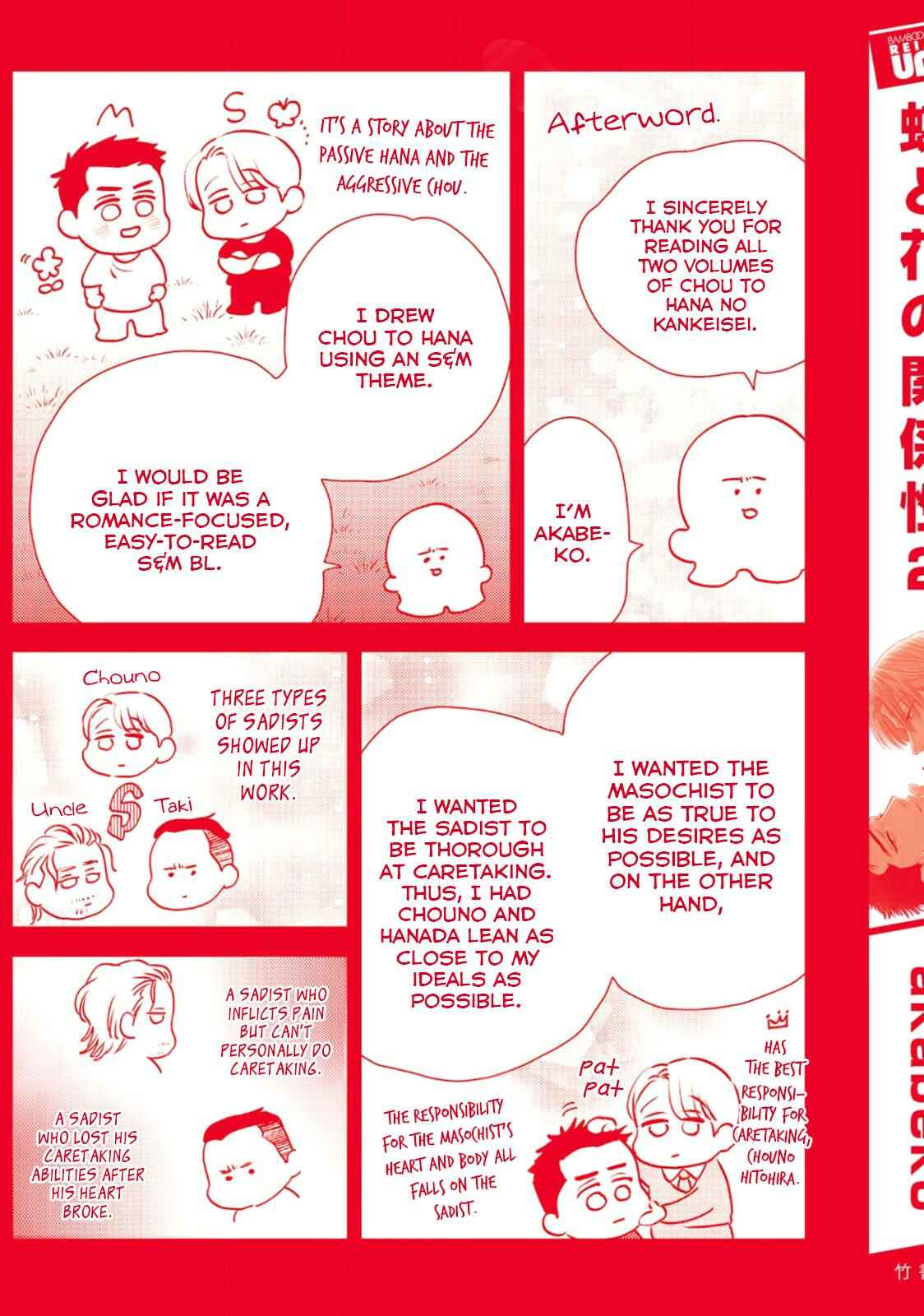Page 18 Chapter 6 Chou to Hana no Kankeisei