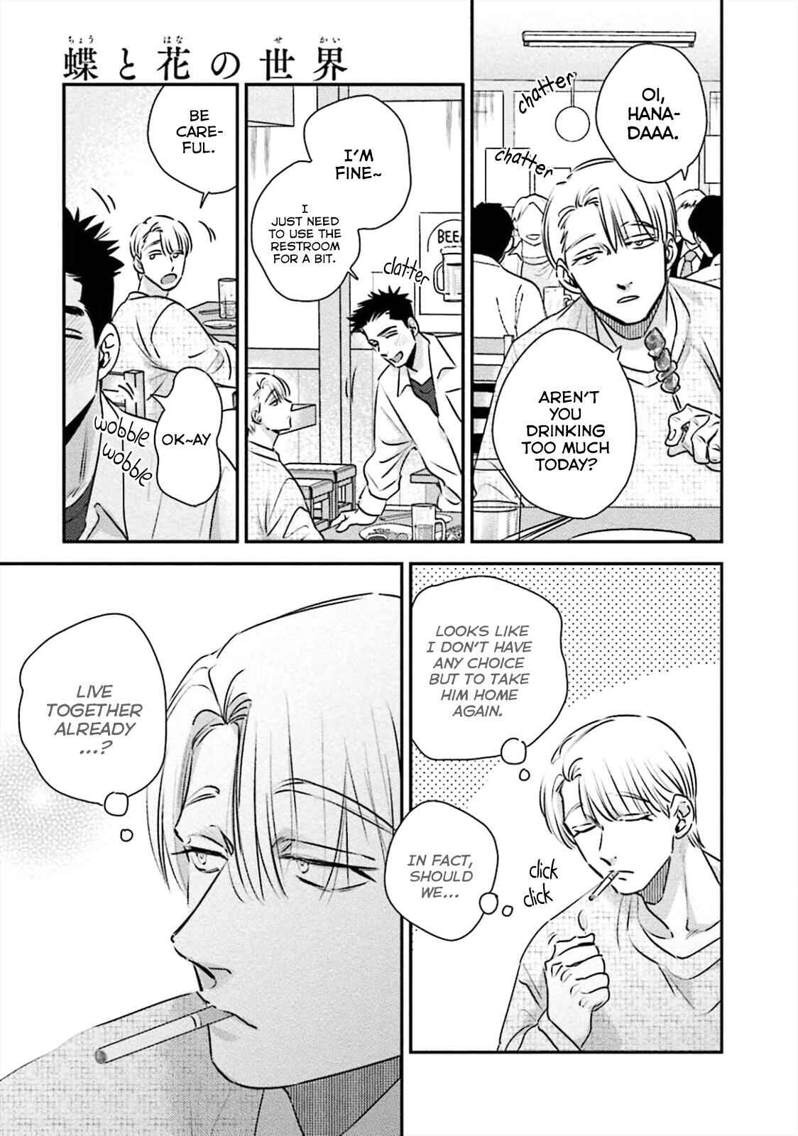 Page 4 Chapter 6 Chou to Hana no Kankeisei