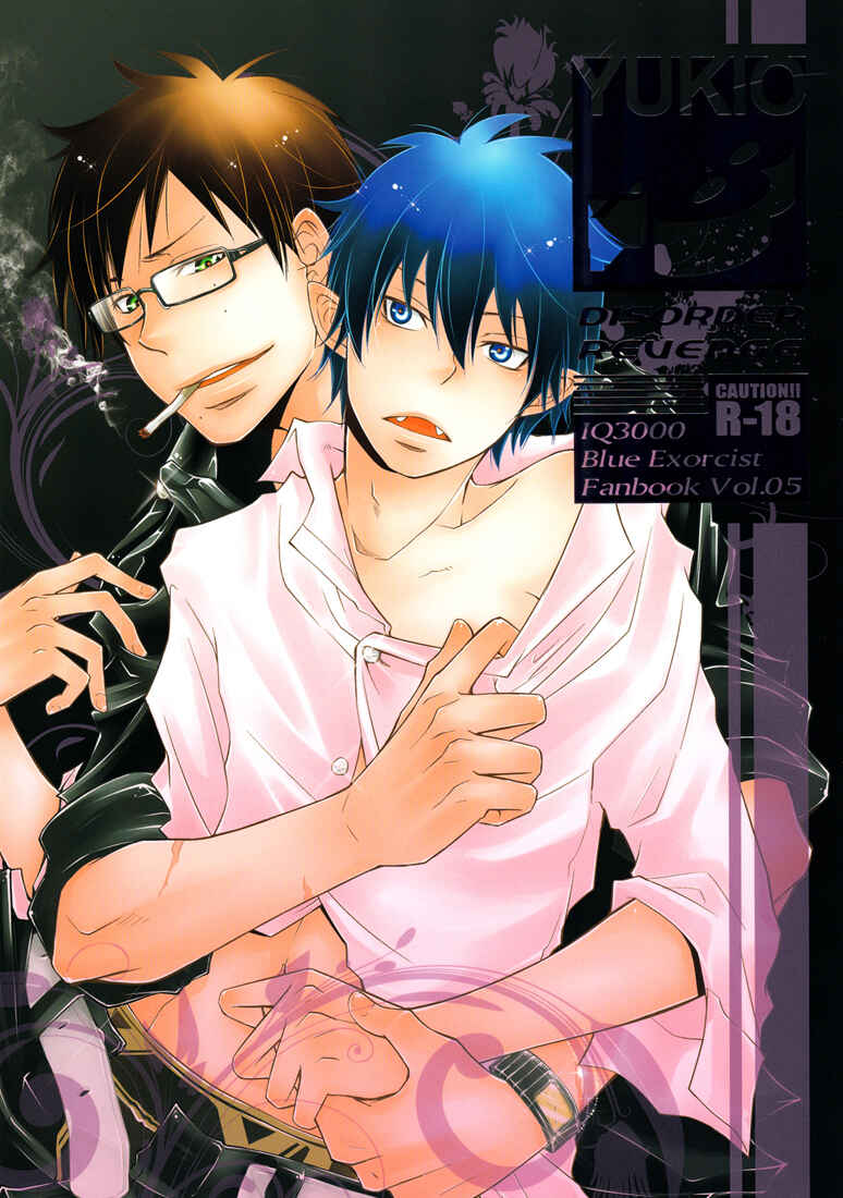 Page 2 Chapter Unknown_2106 Blue Exorcist - Disorder Revenge (Doujinshi)