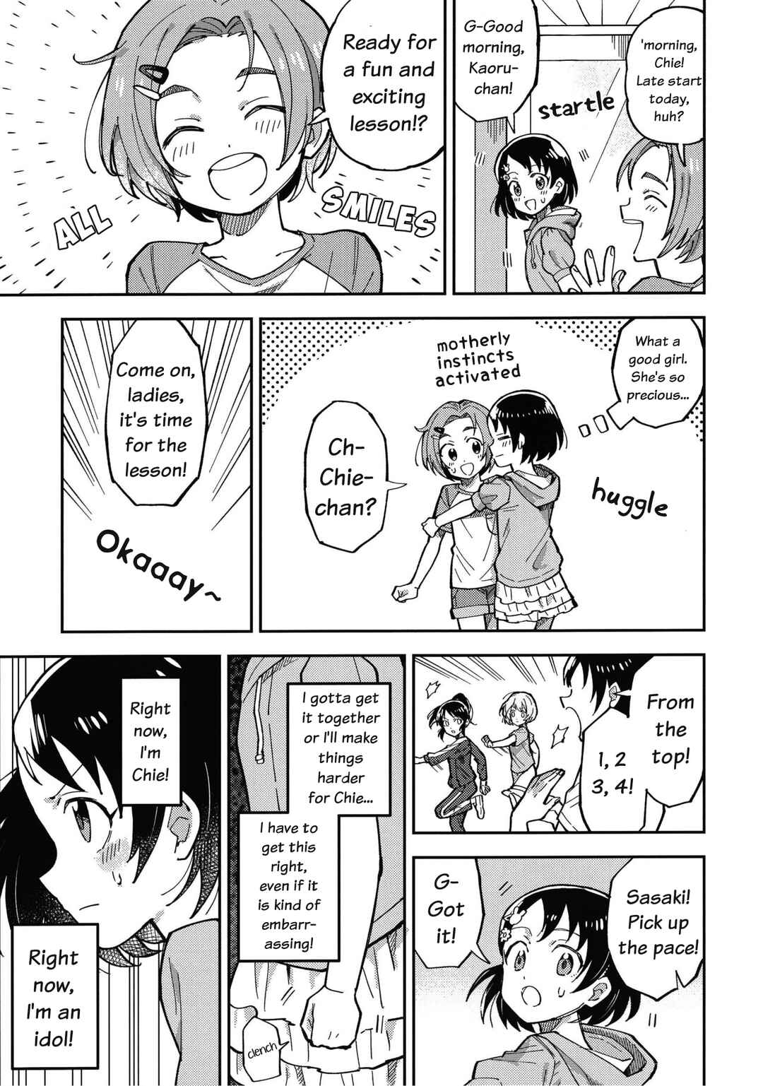 Page 7 Chapter Unknown_fd90 Sasakike☆Confusion
