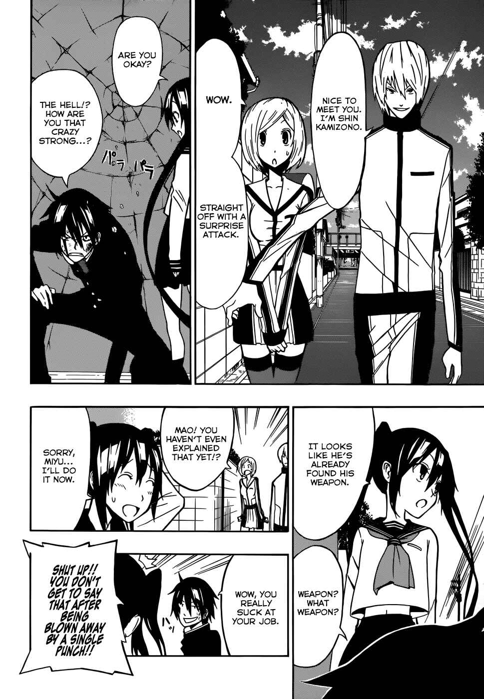Page 18 Chapter Unknown_2b67 Namida wo Yurushita Jigoku no Shisha