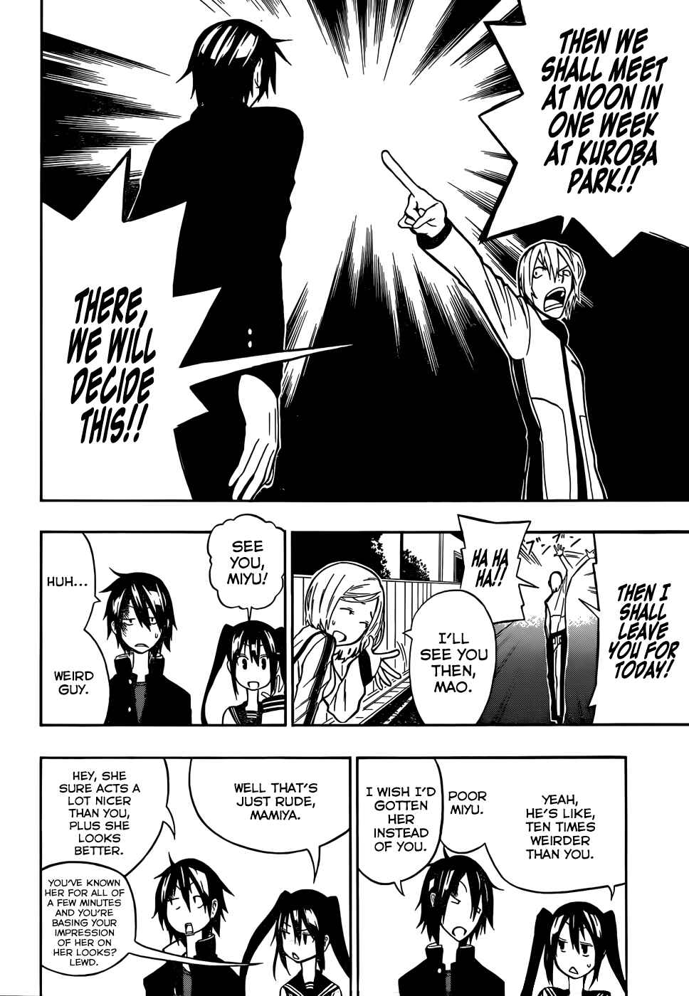 Page 22 Chapter Unknown_2b67 Namida wo Yurushita Jigoku no Shisha