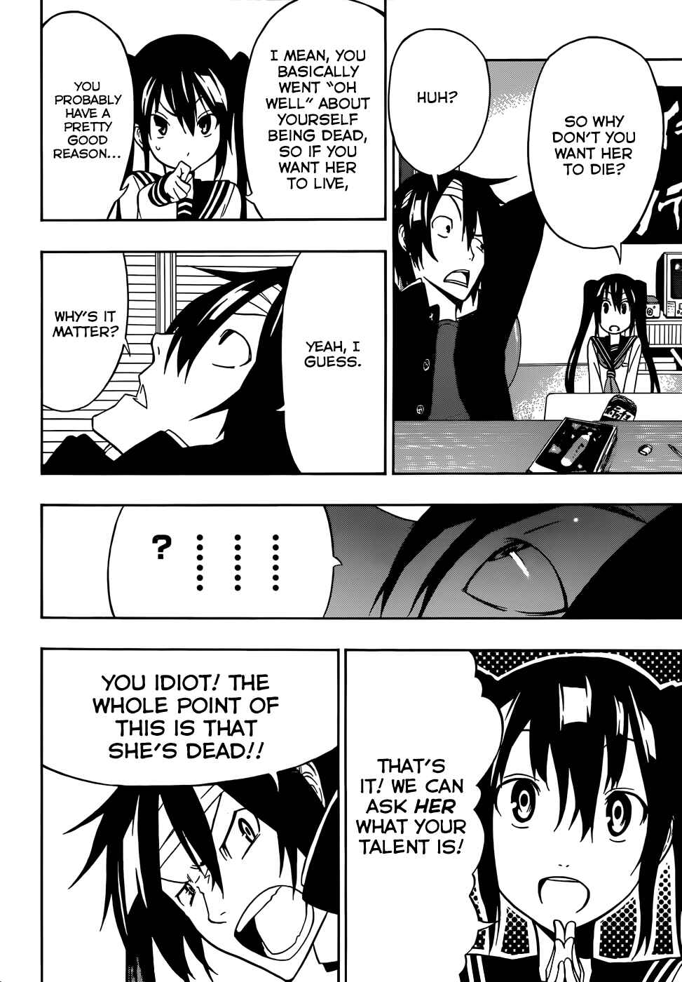 Page 26 Chapter Unknown_2b67 Namida wo Yurushita Jigoku no Shisha