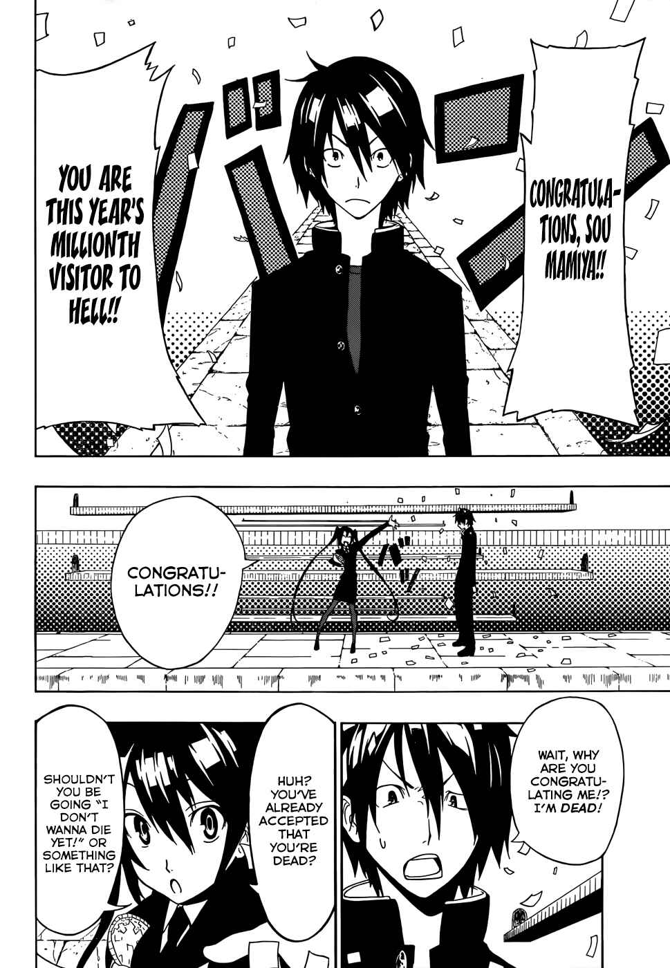 Page 4 Chapter Unknown_2b67 Namida wo Yurushita Jigoku no Shisha