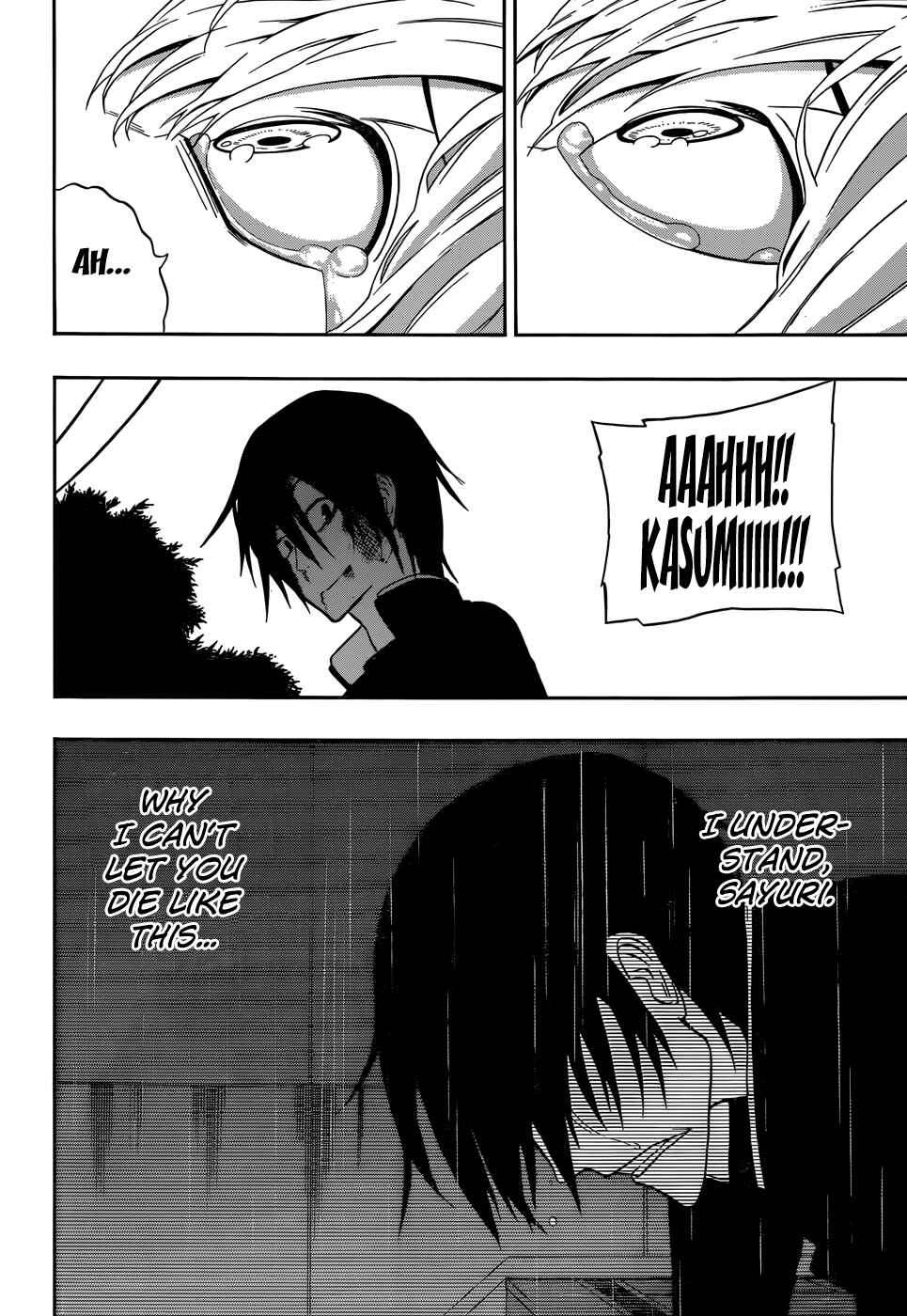 Page 47 Chapter Unknown_2b67 Namida wo Yurushita Jigoku no Shisha