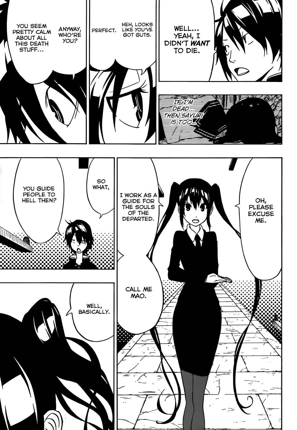 Page 5 Chapter Unknown_2b67 Namida wo Yurushita Jigoku no Shisha