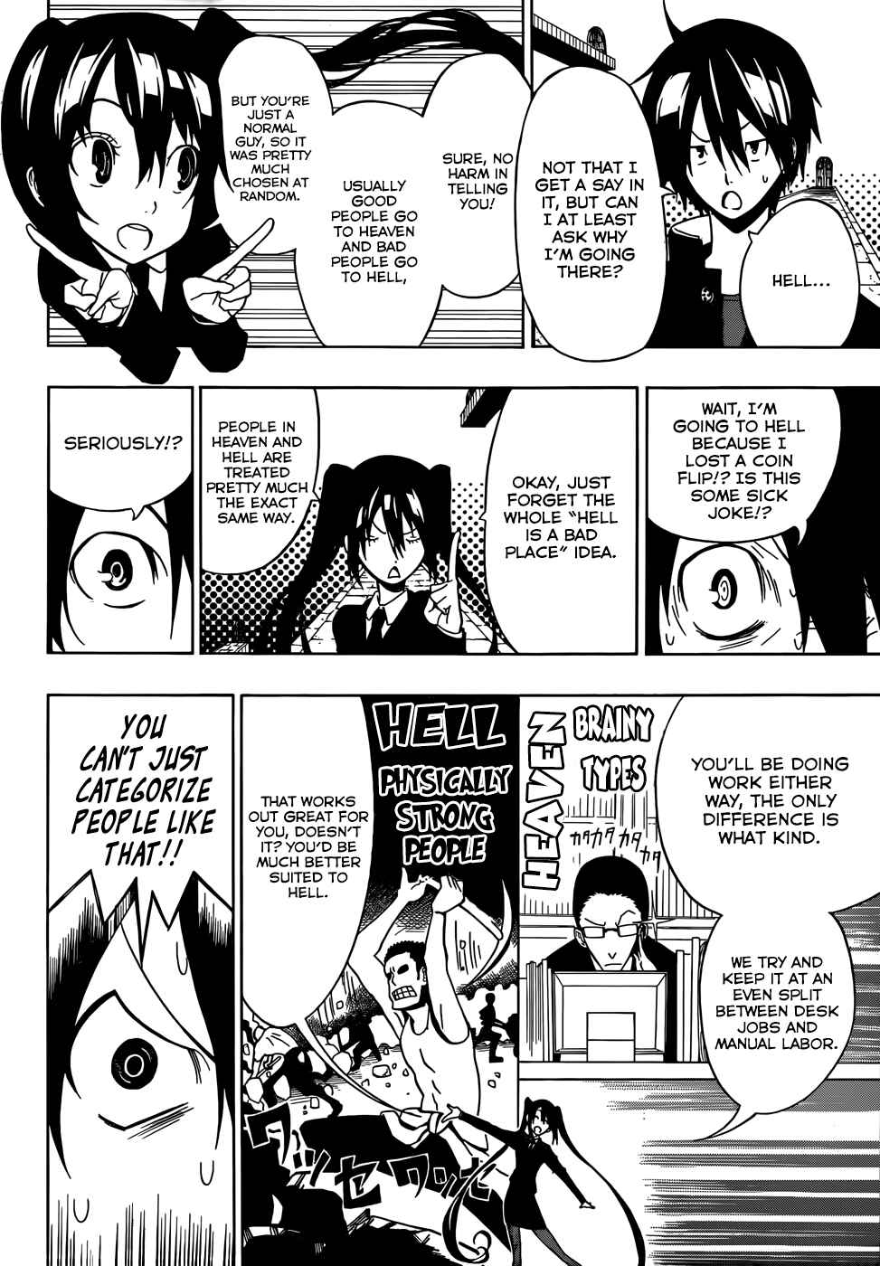 Page 6 Chapter Unknown_2b67 Namida wo Yurushita Jigoku no Shisha