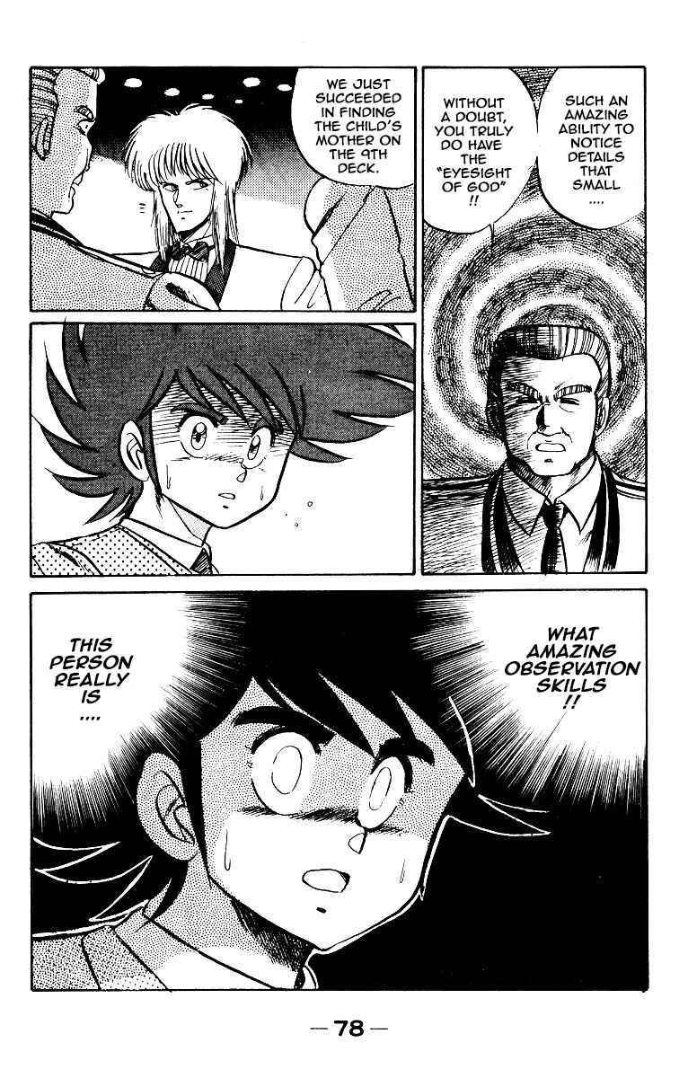 Page 20 Chapter 2 Poker King