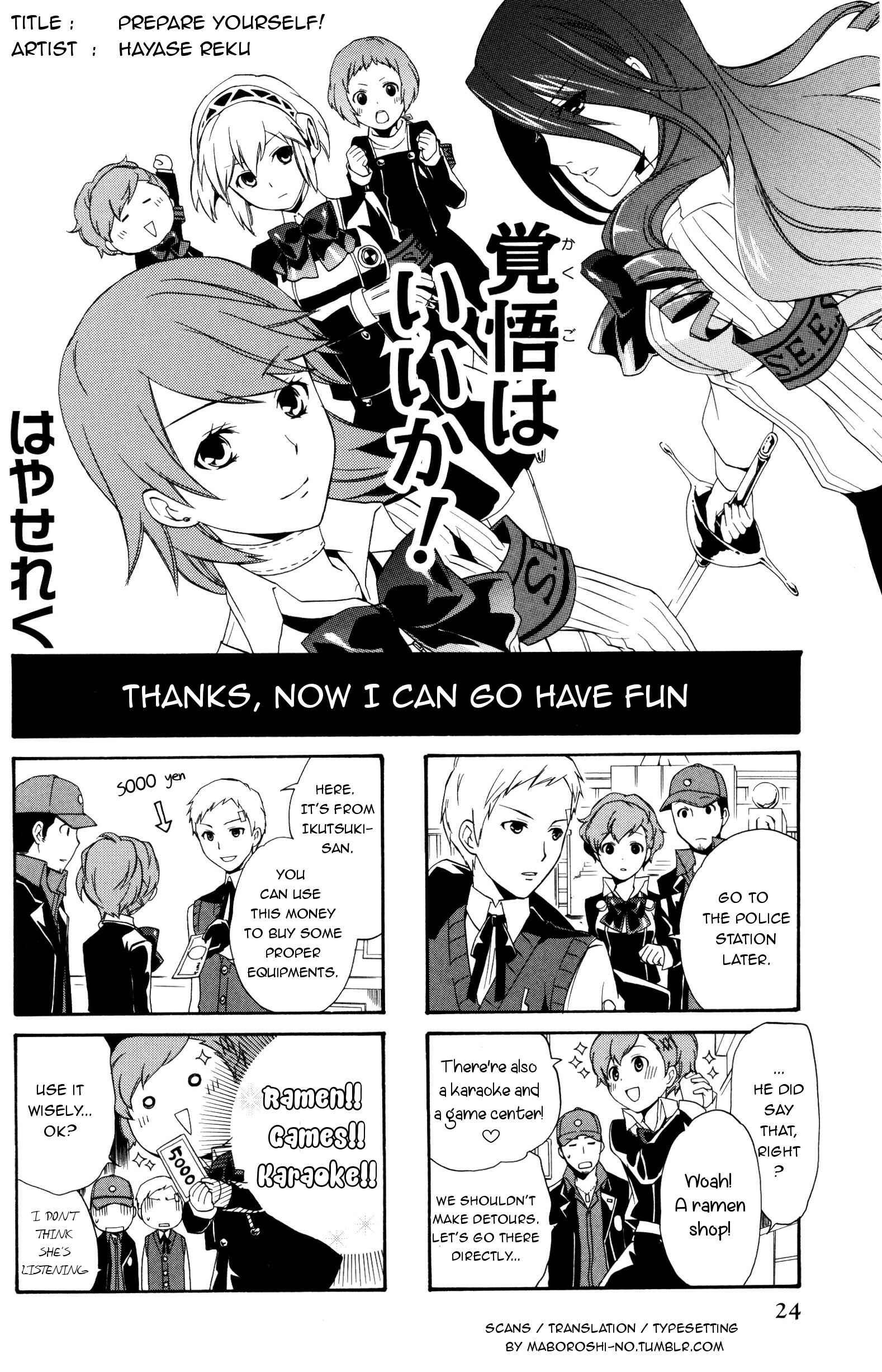 Page 1 Chapter 4 Persona 3 Portable 4Koma Kings