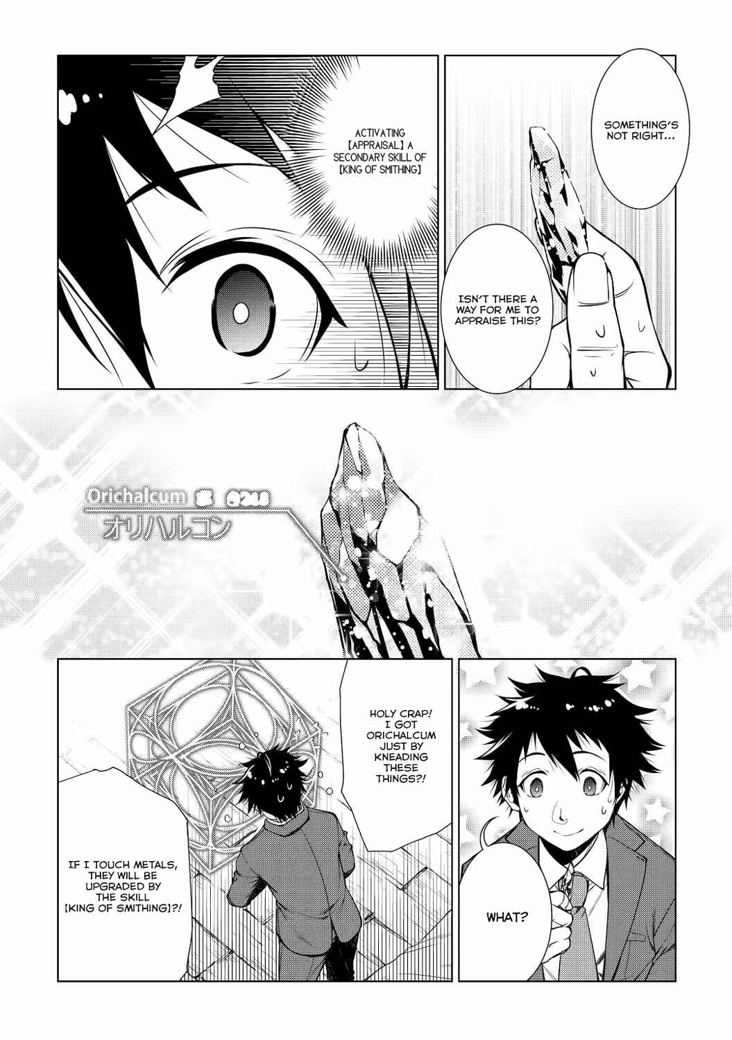Page 5 Chapter 3 Machigai Shoukan!: Oidasareta kedo Joui Gokan Skill de Rakuraku Seikatsu