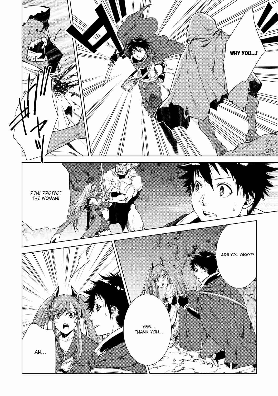 Page 3 Chapter 5 Machigai Shoukan!: Oidasareta kedo Joui Gokan Skill de Rakuraku Seikatsu