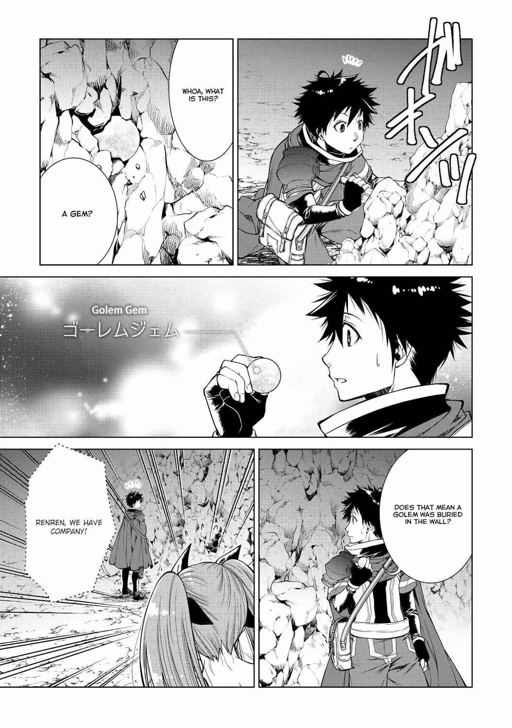 Page 18 Chapter 7 Machigai Shoukan!: Oidasareta kedo Joui Gokan Skill de Rakuraku Seikatsu