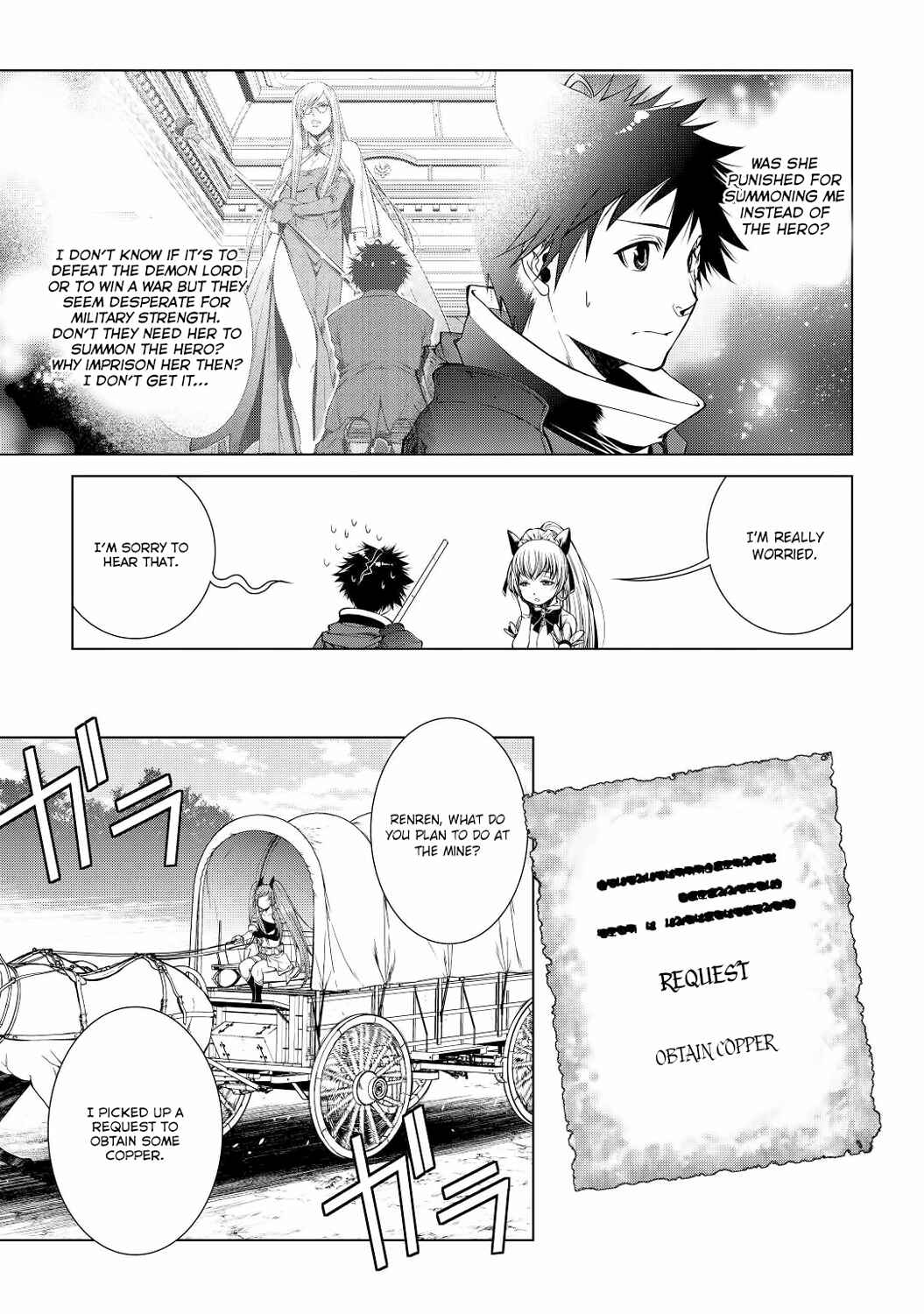 Page 6 Chapter 7 Machigai Shoukan!: Oidasareta kedo Joui Gokan Skill de Rakuraku Seikatsu
