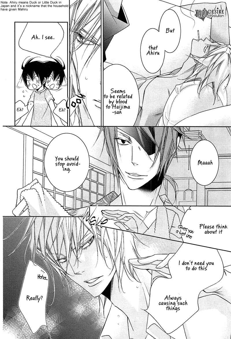 Page 10 Chapter 2 Koijuu