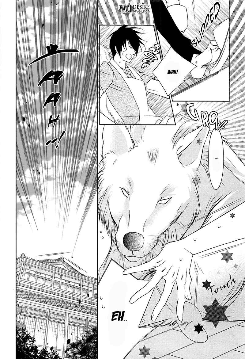 Page 20 Chapter 2 Koijuu