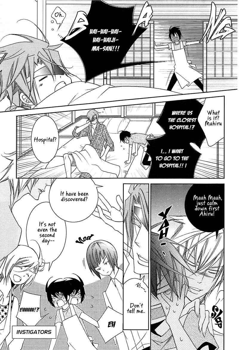 Page 21 Chapter 2 Koijuu