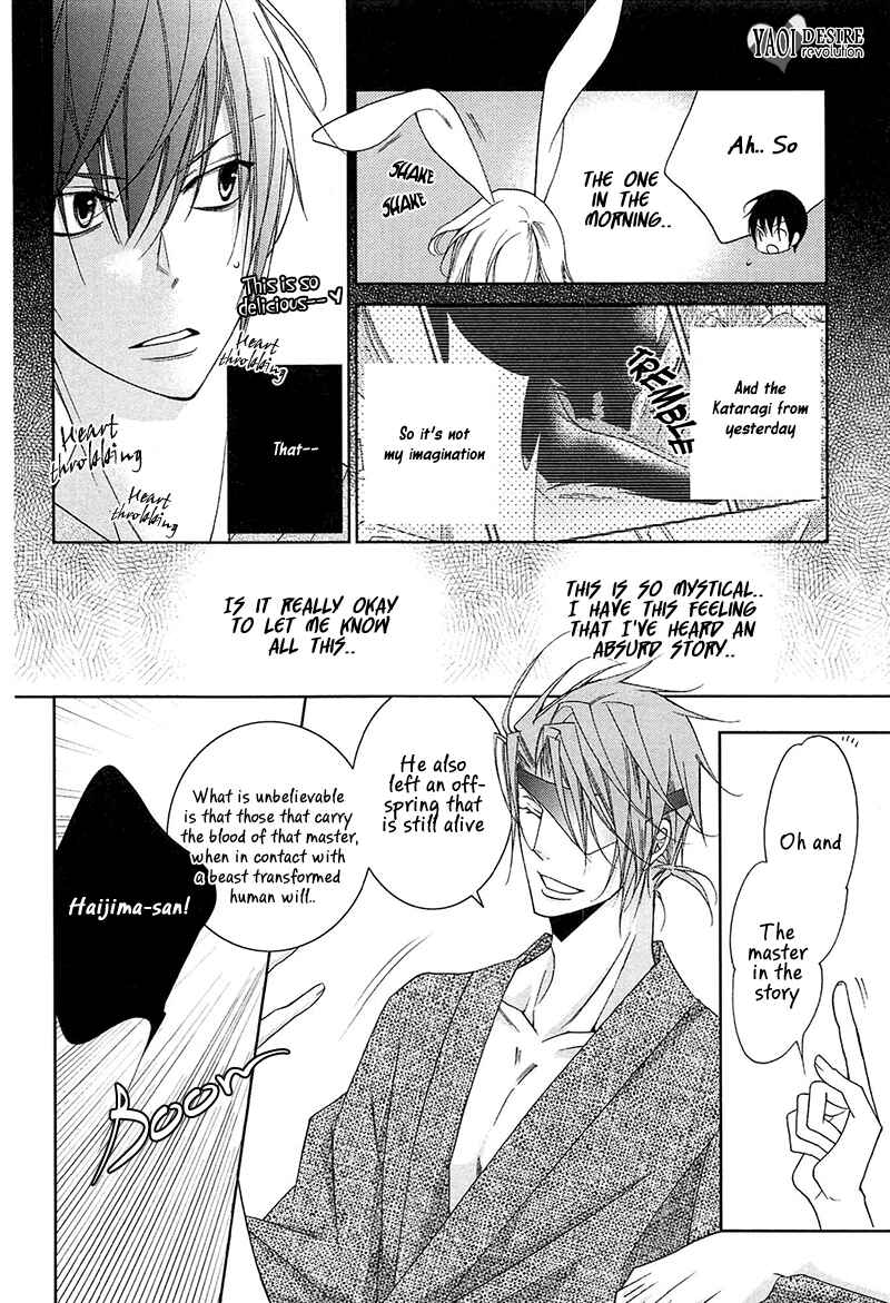 Page 28 Chapter 2 Koijuu
