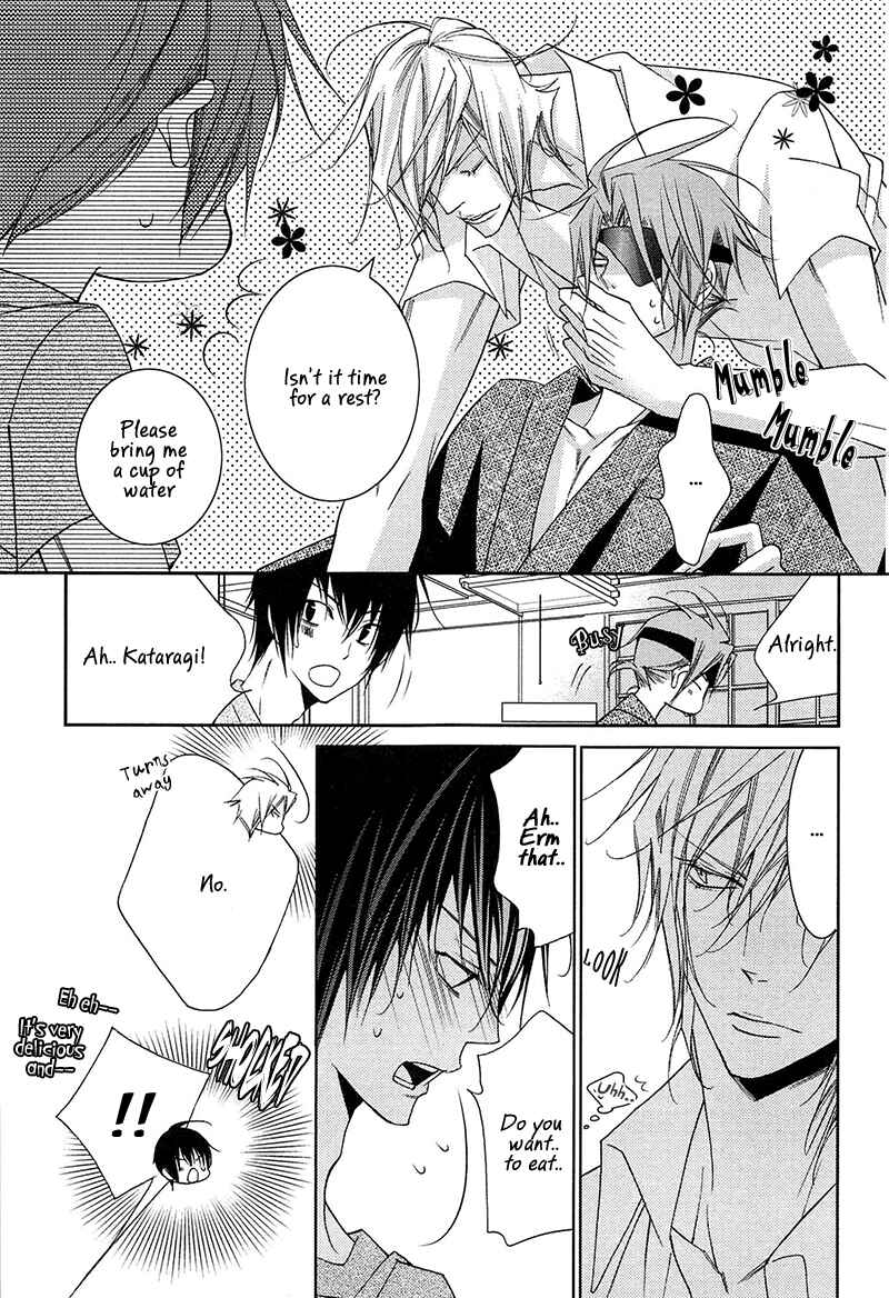 Page 29 Chapter 2 Koijuu