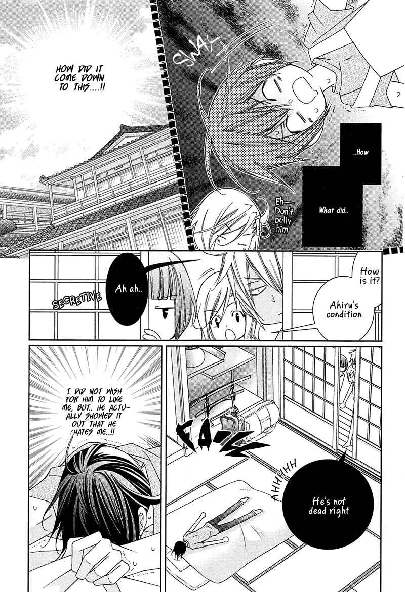 Page 31 Chapter 2 Koijuu