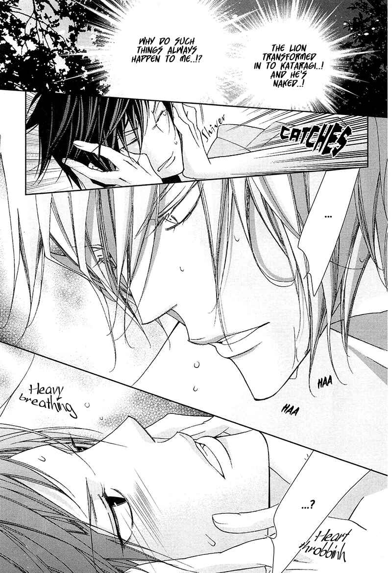 Page 7 Chapter 2 Koijuu