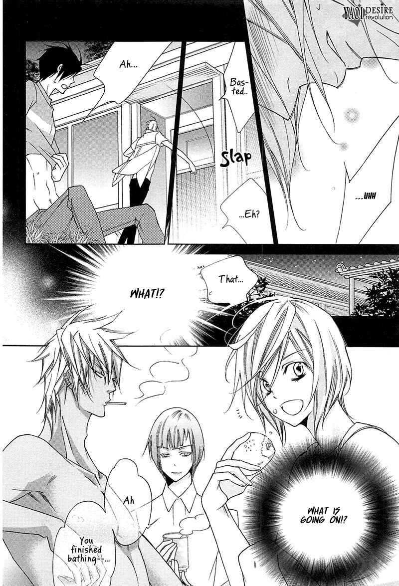 Page 8 Chapter 2 Koijuu