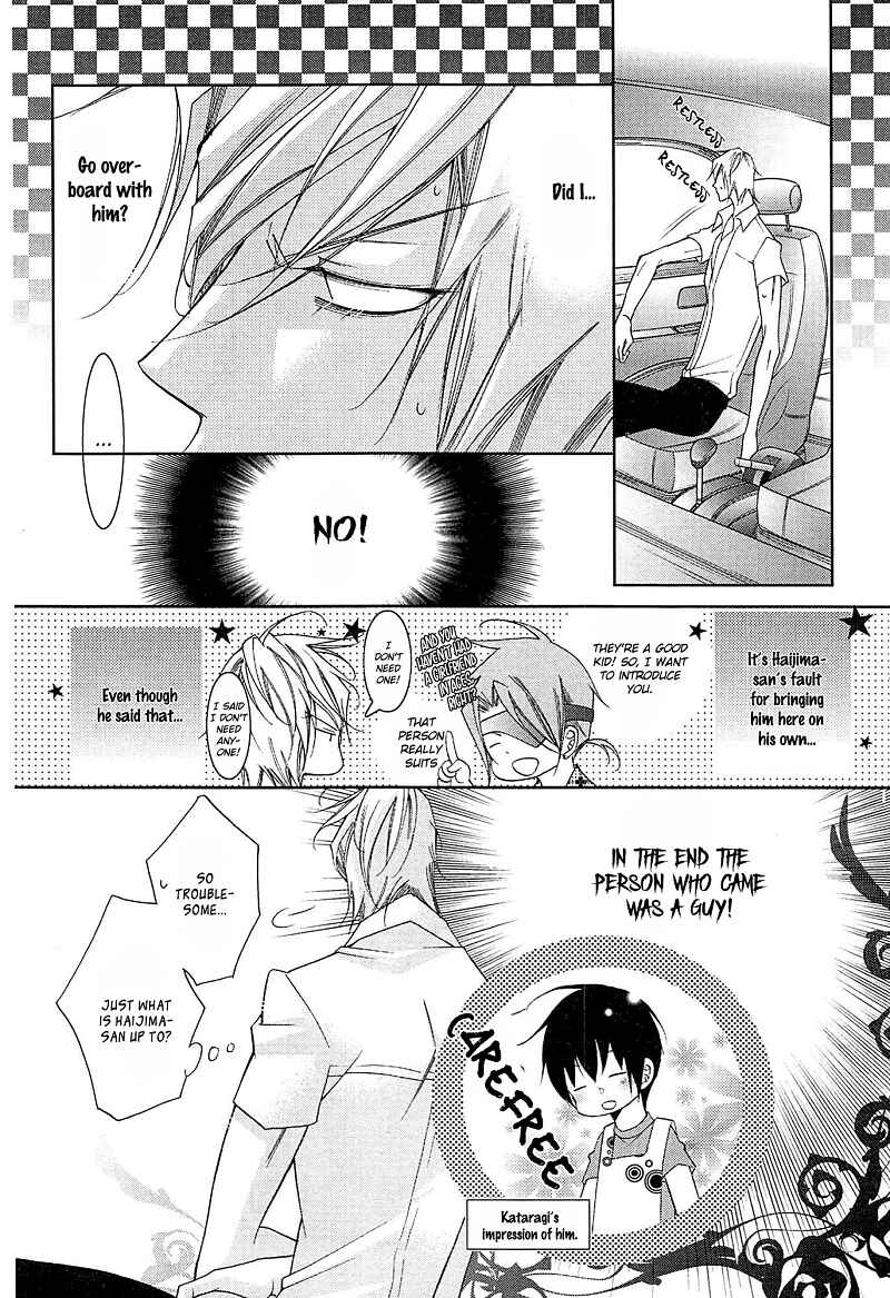 Page 10 Chapter 3 Koijuu