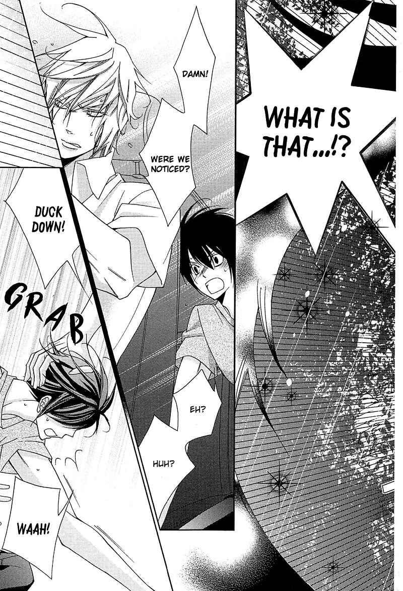 Page 17 Chapter 3 Koijuu