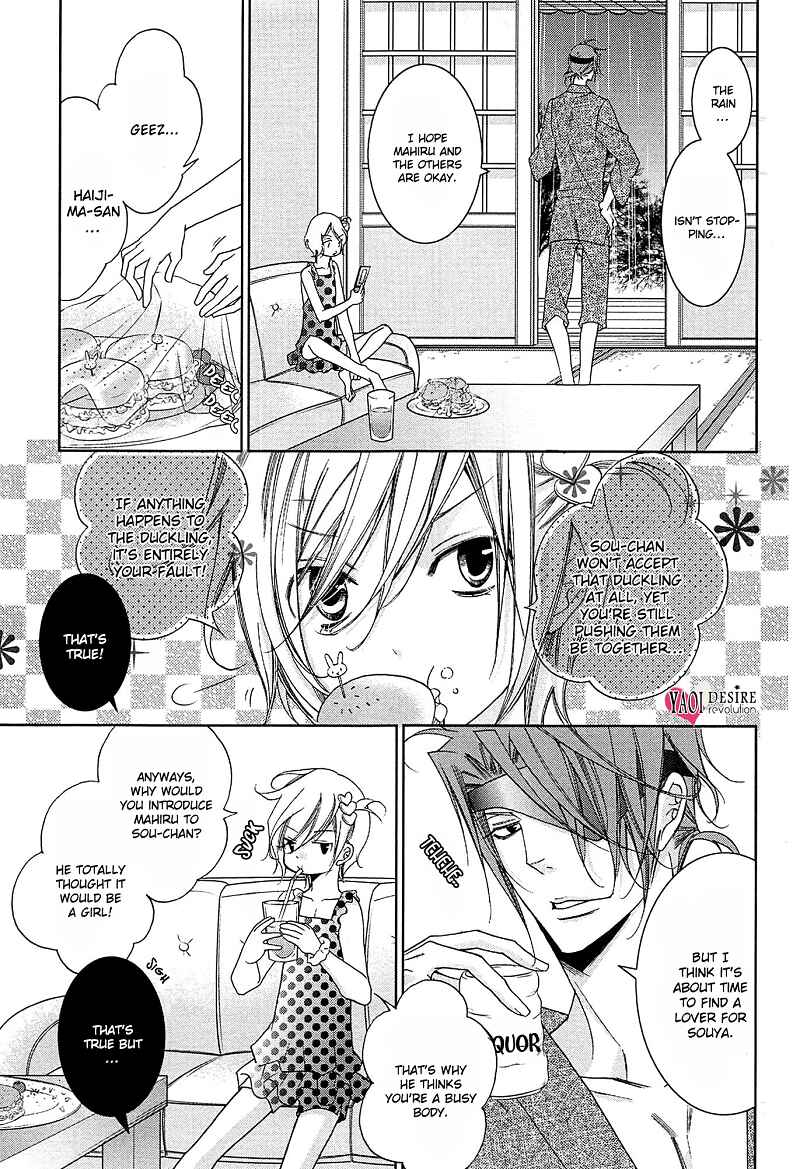 Page 21 Chapter 3 Koijuu