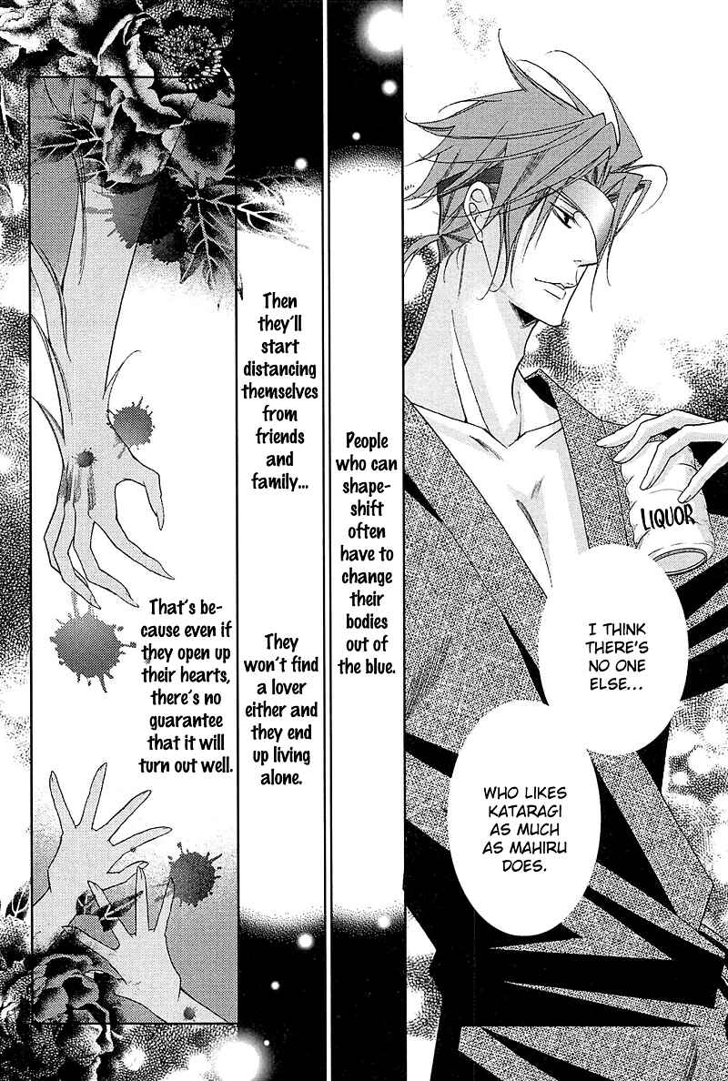 Page 22 Chapter 3 Koijuu