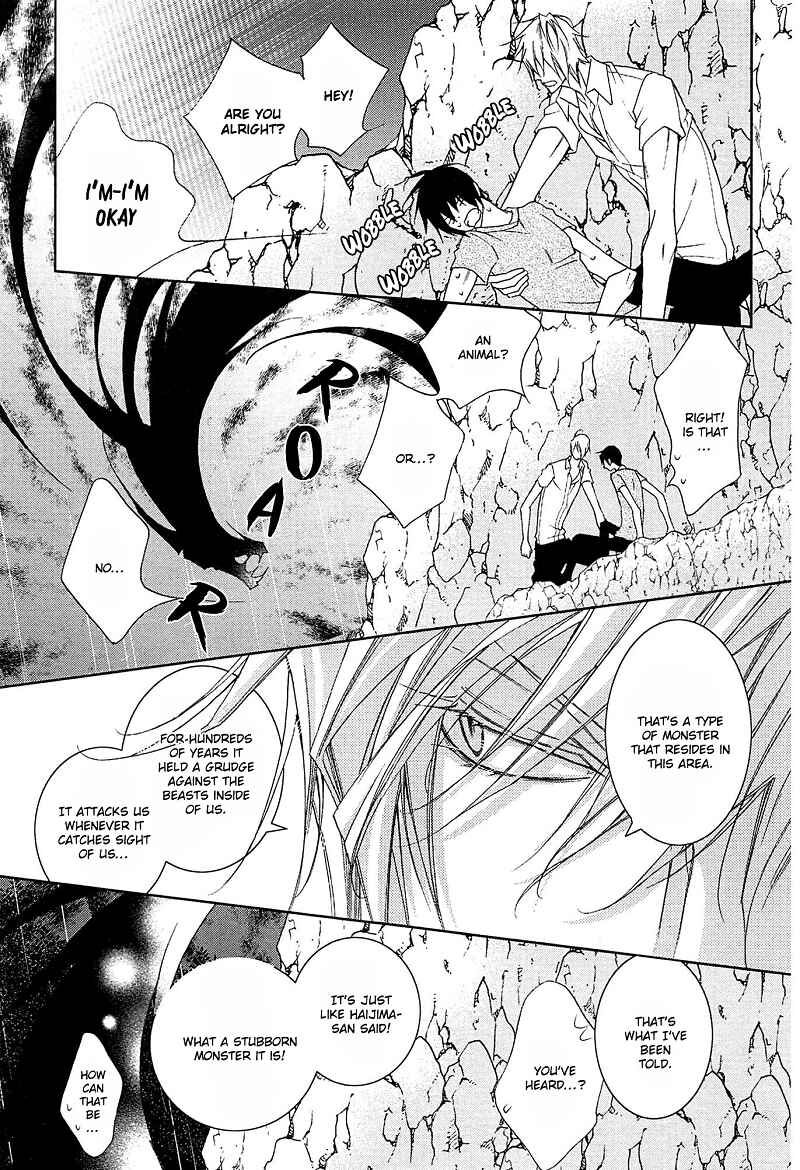 Page 25 Chapter 3 Koijuu