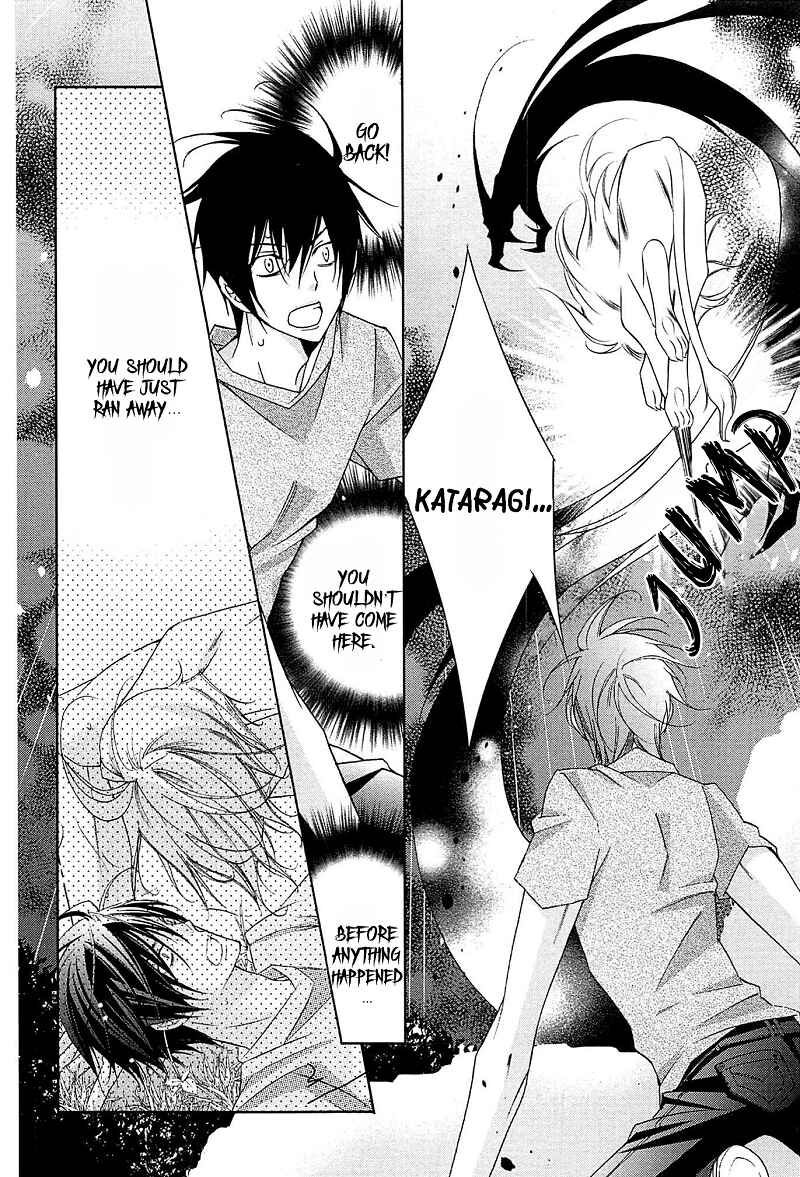Page 28 Chapter 3 Koijuu