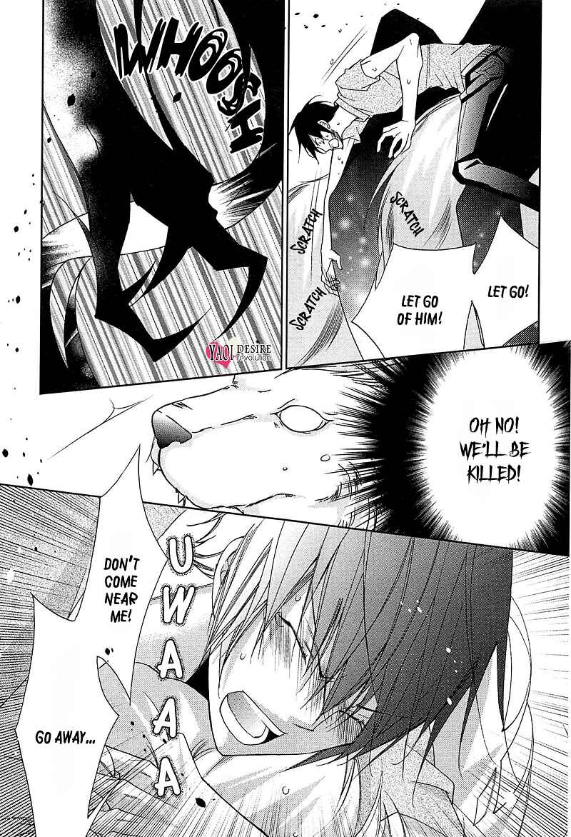 Page 33 Chapter 3 Koijuu