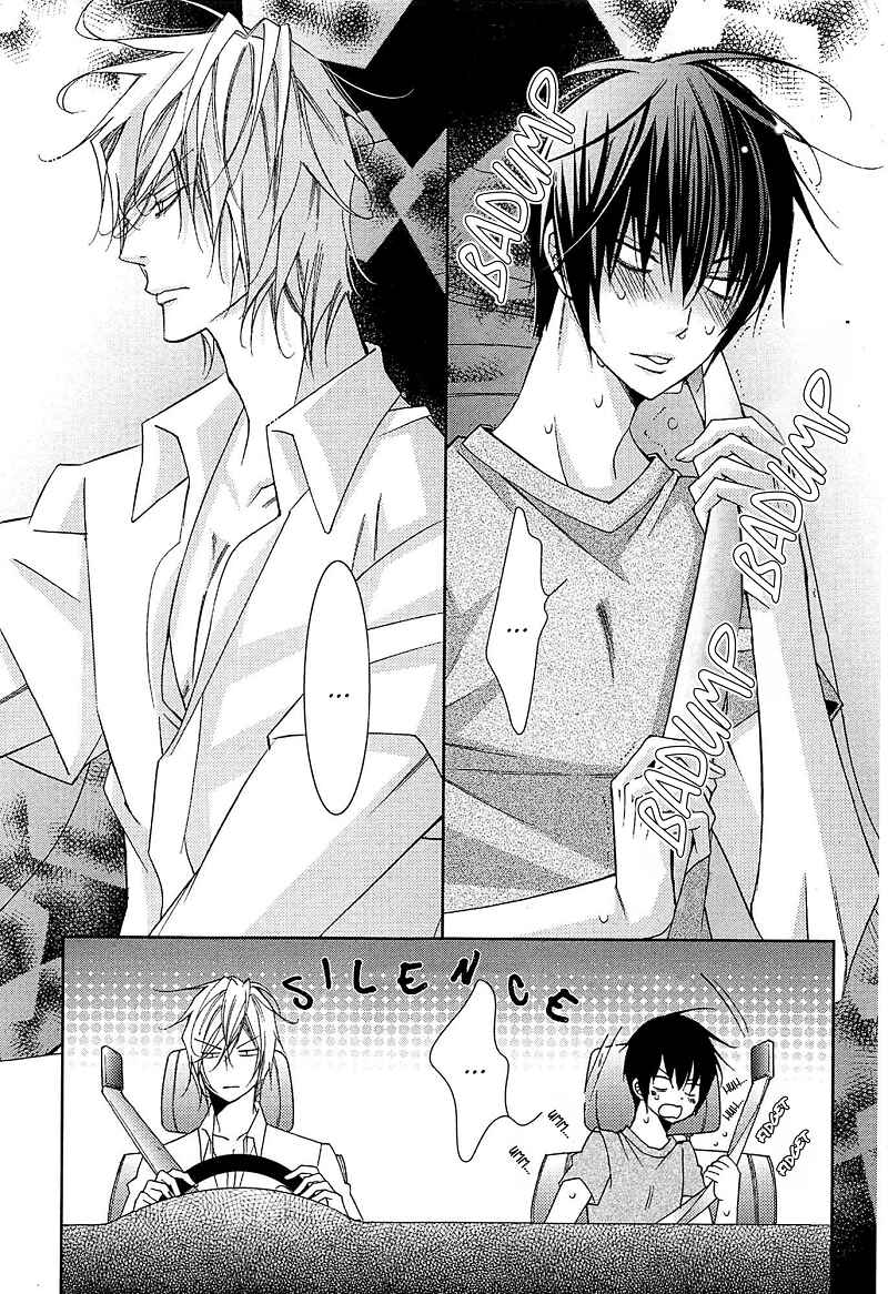 Page 5 Chapter 3 Koijuu