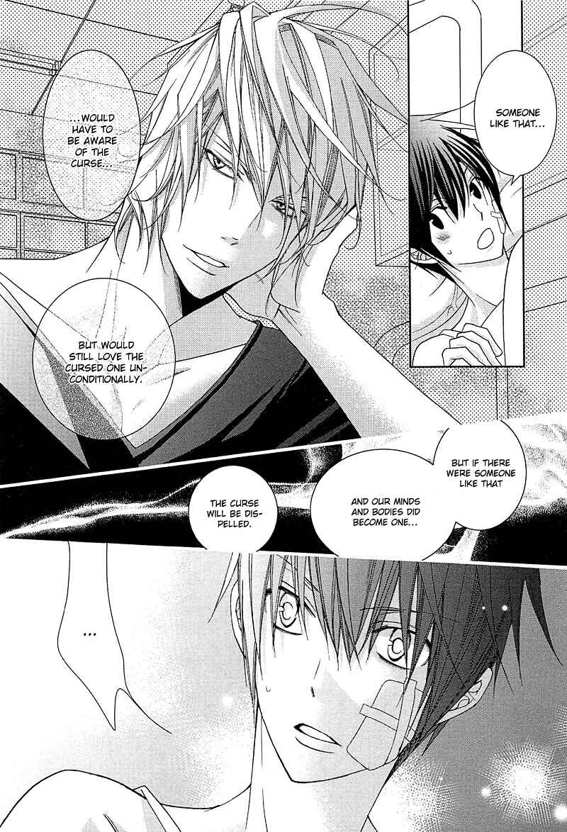 Page 13 Chapter 4 Koijuu