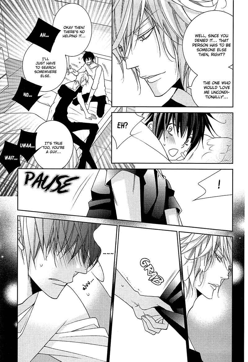 Page 16 Chapter 4 Koijuu