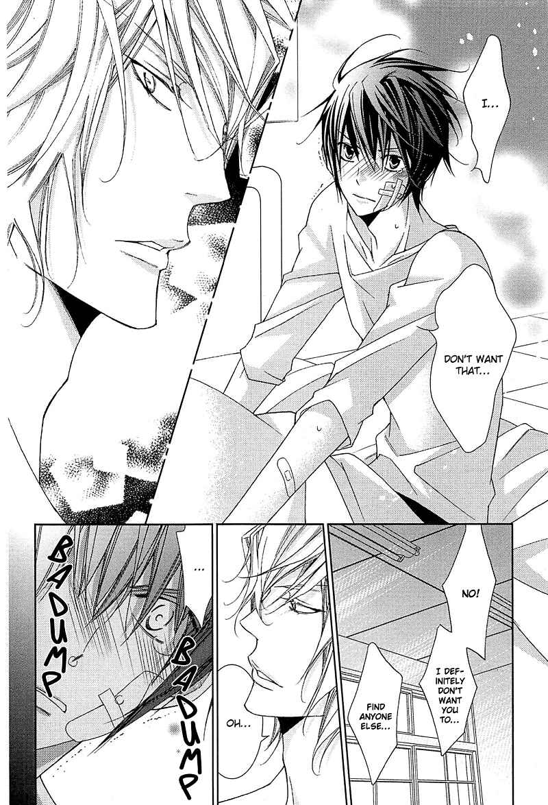 Page 17 Chapter 4 Koijuu